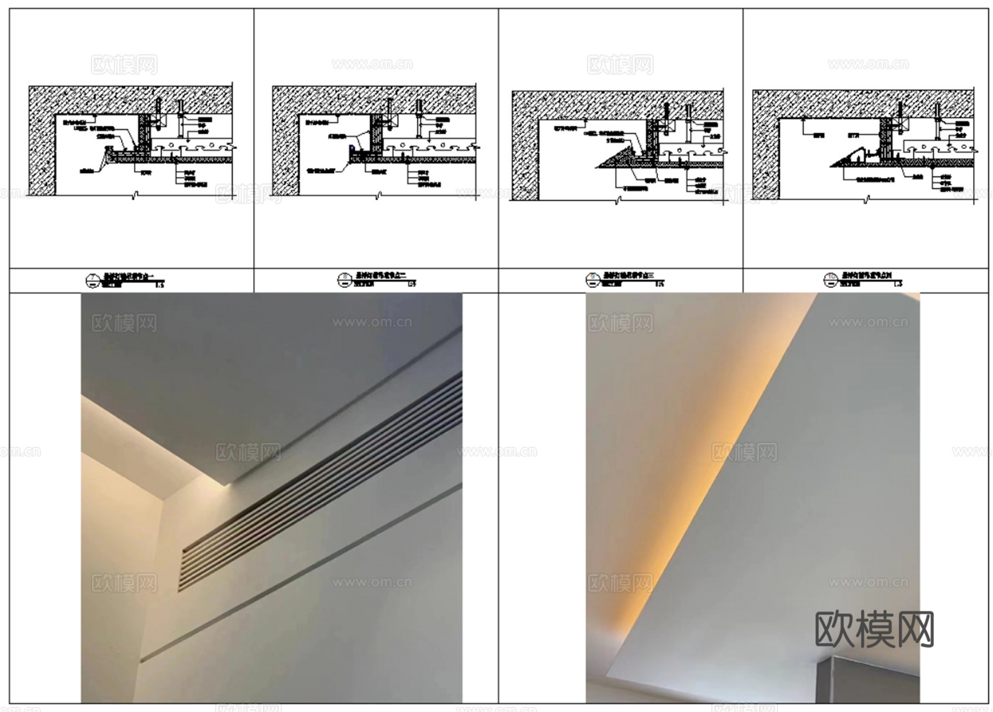 660套现代风格吊顶节点大样图最新整理合集cad施工图