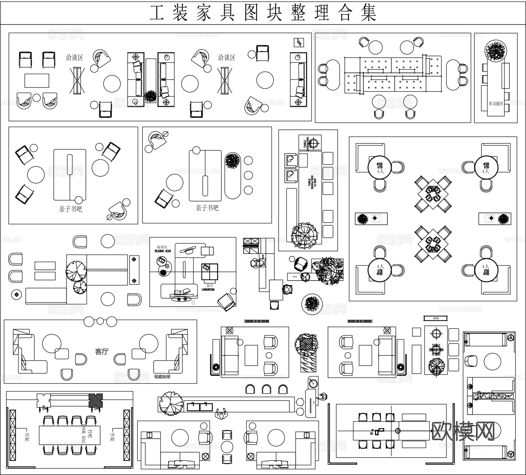 工装空间家具动态块cad施工图