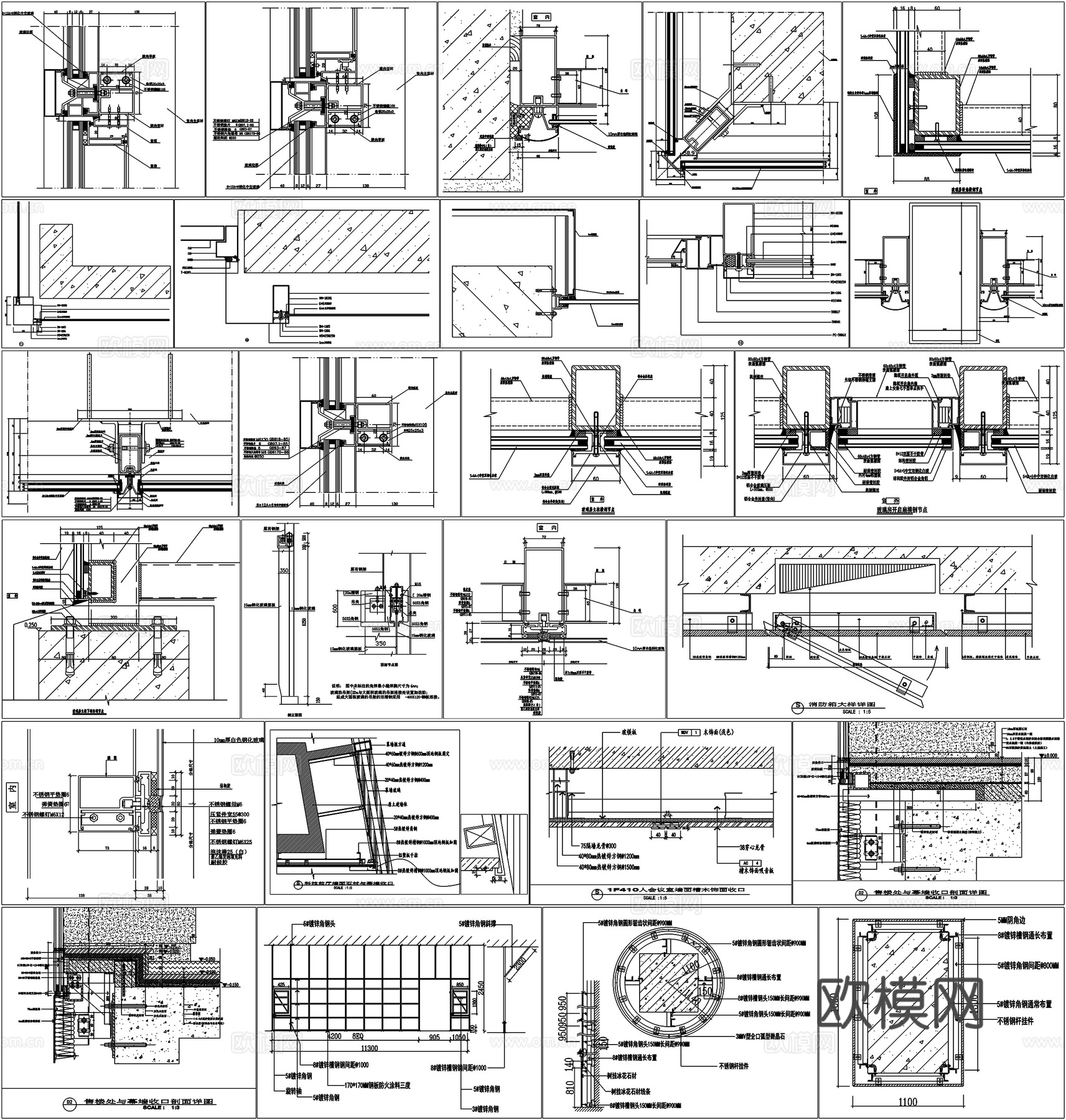吊挂式玻璃幕墙挂钩式幕墙明框幕墙玻璃排窗剖面详图节点CAD素cad施工图