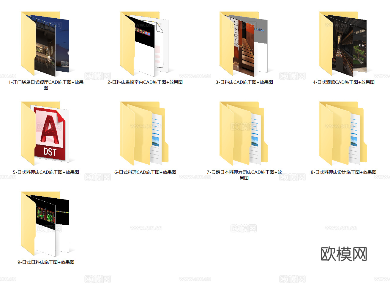 9套日式料理店日料店寿司店餐厅CAD附效果图cad施工图