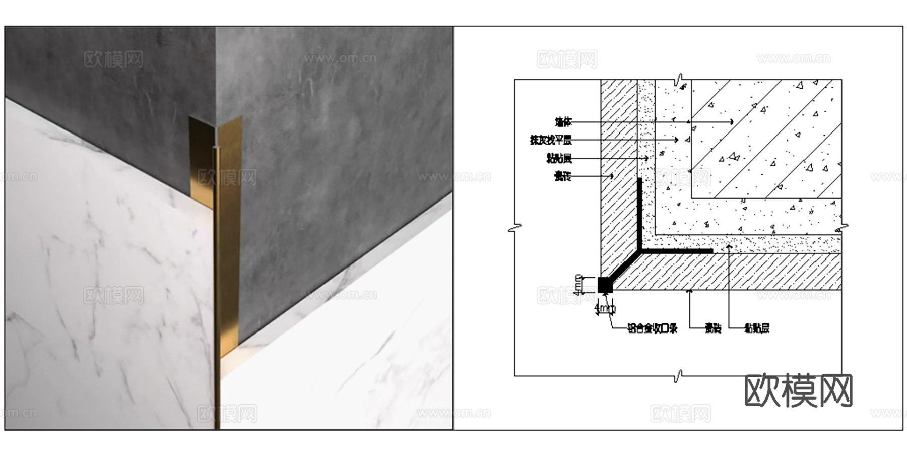 230款收口线踢脚线顶线阳角阴角腰线垭口CAD节点图最新整理cad施工图