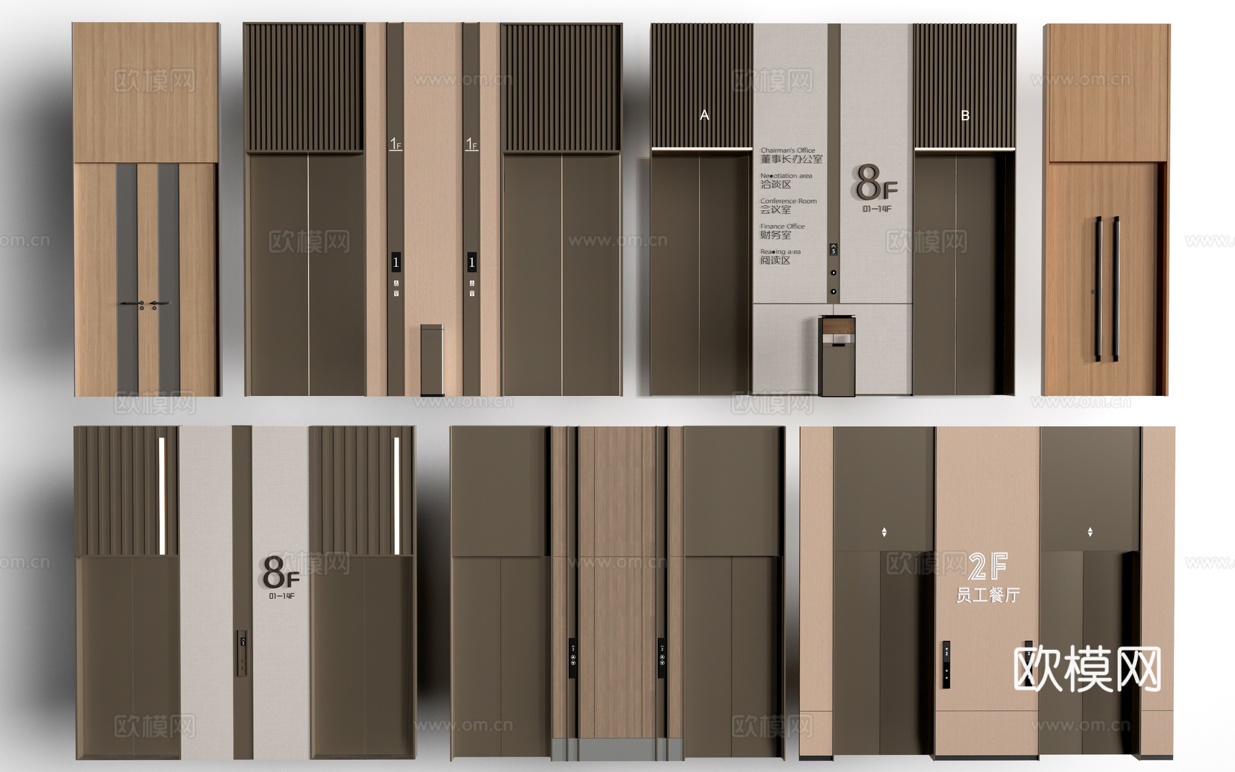 现代电梯厅 电梯门 电梯间su模型