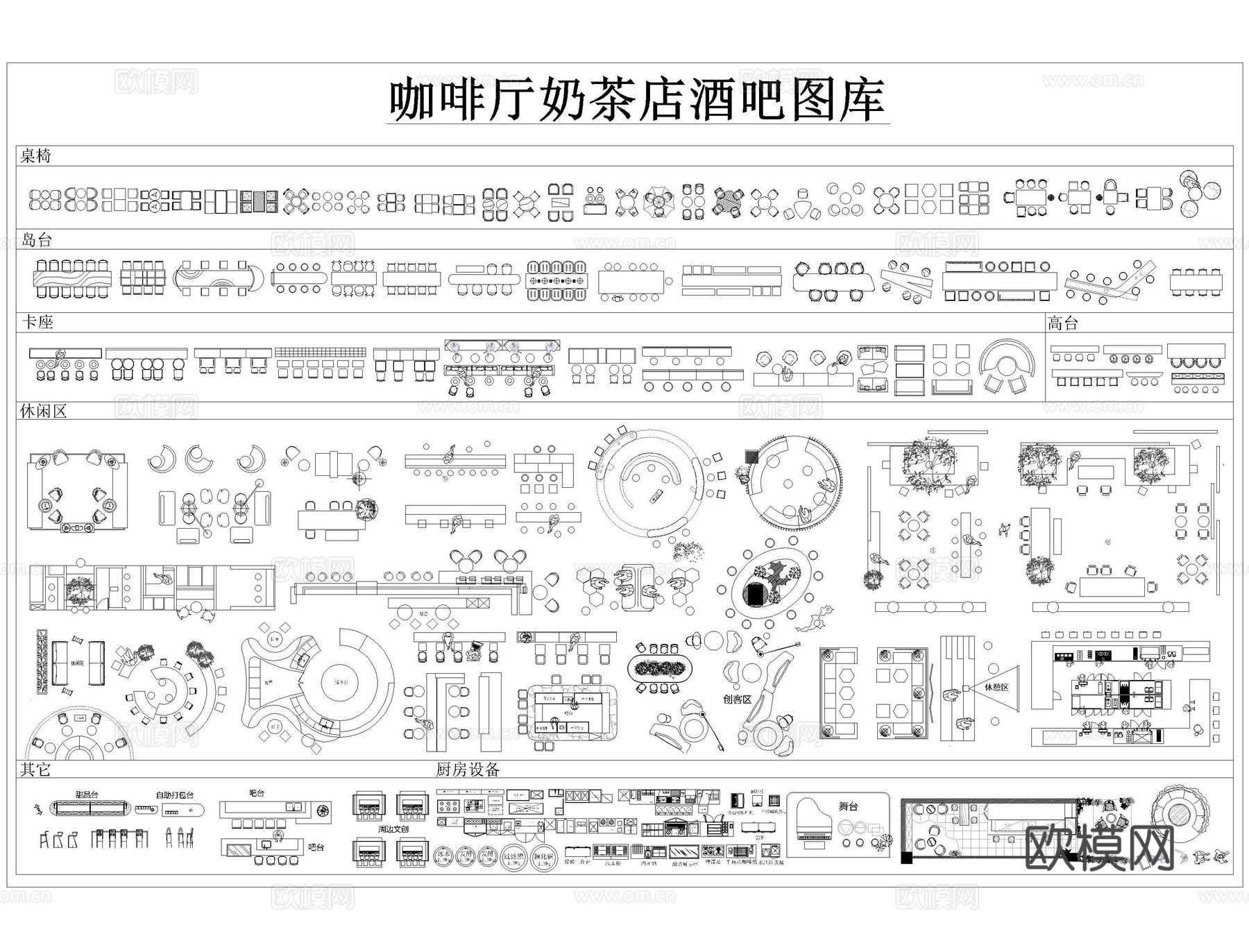 咖啡店桌椅CAD图库cad施工图