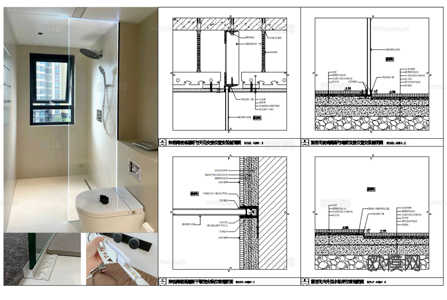 20套玻璃类隔断CAD节点详图最新整理合集cad施工图