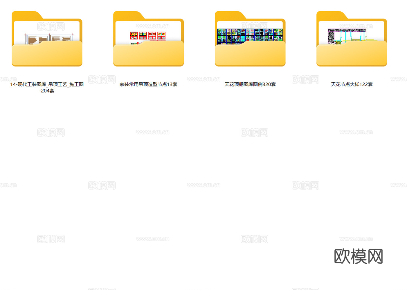 660套现代风格吊顶节点大样图最新整理合集cad施工图