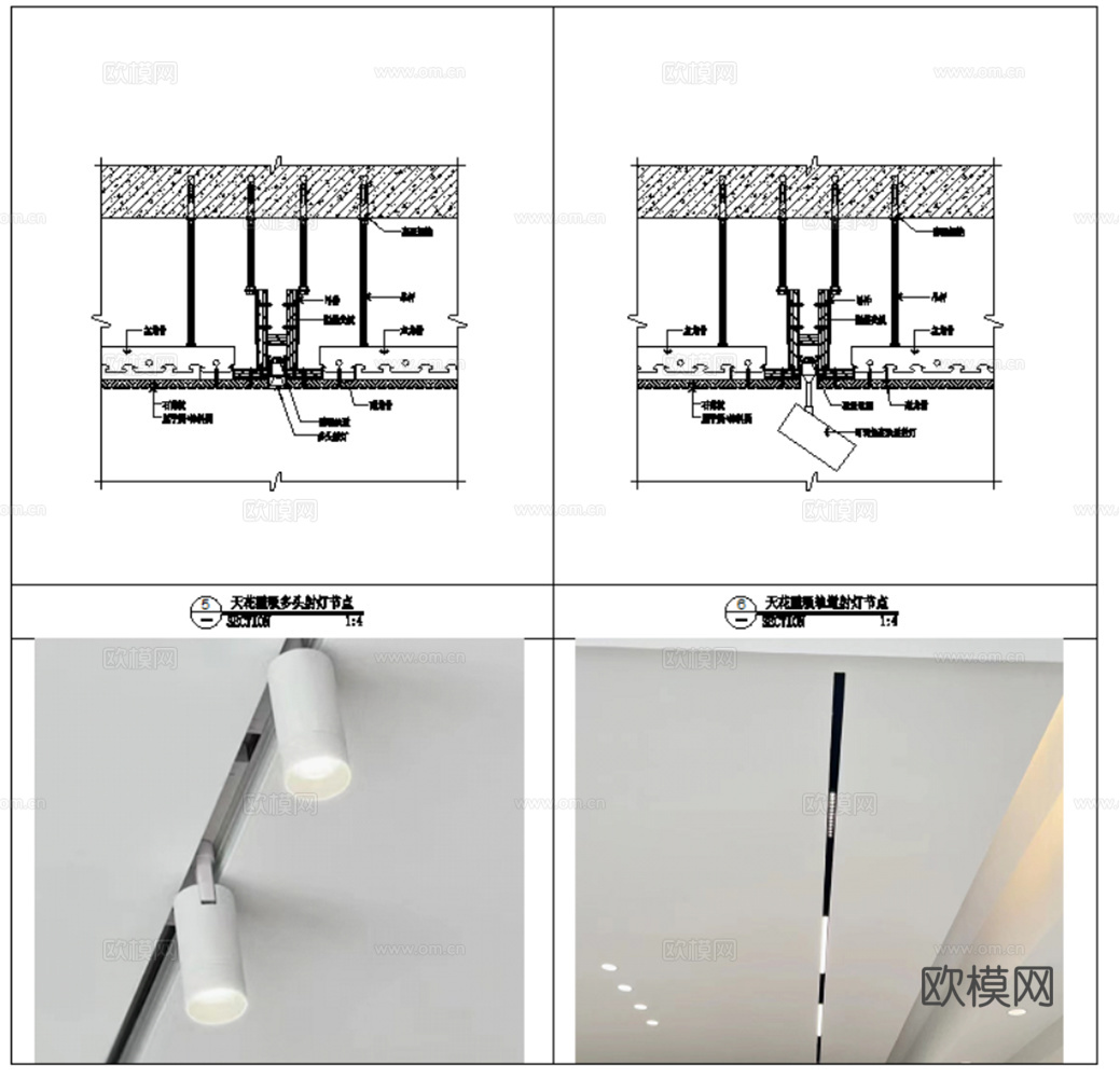 660套现代风格吊顶节点大样图最新整理合集cad施工图