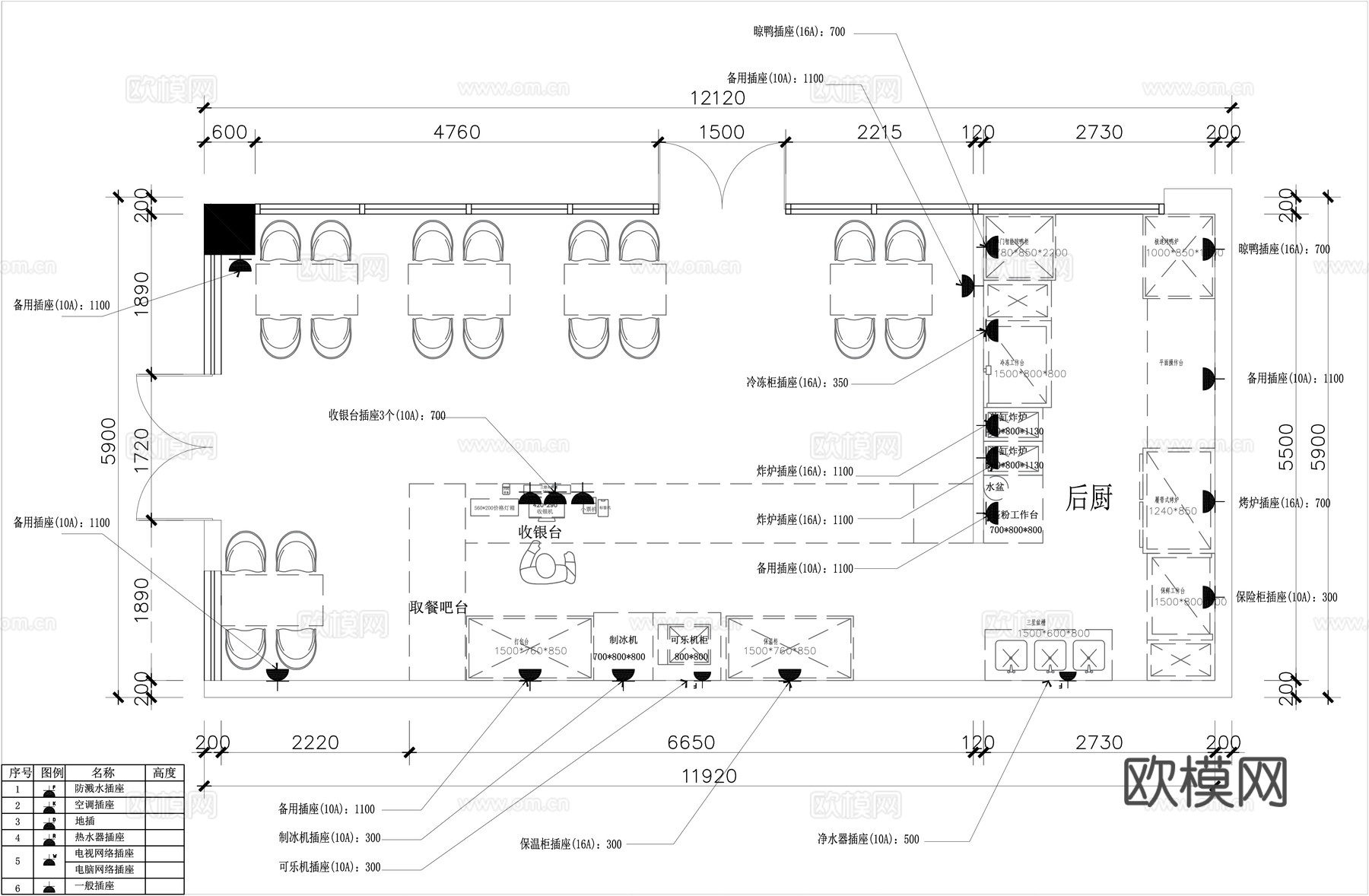 汉堡店装修施工图cad施工图