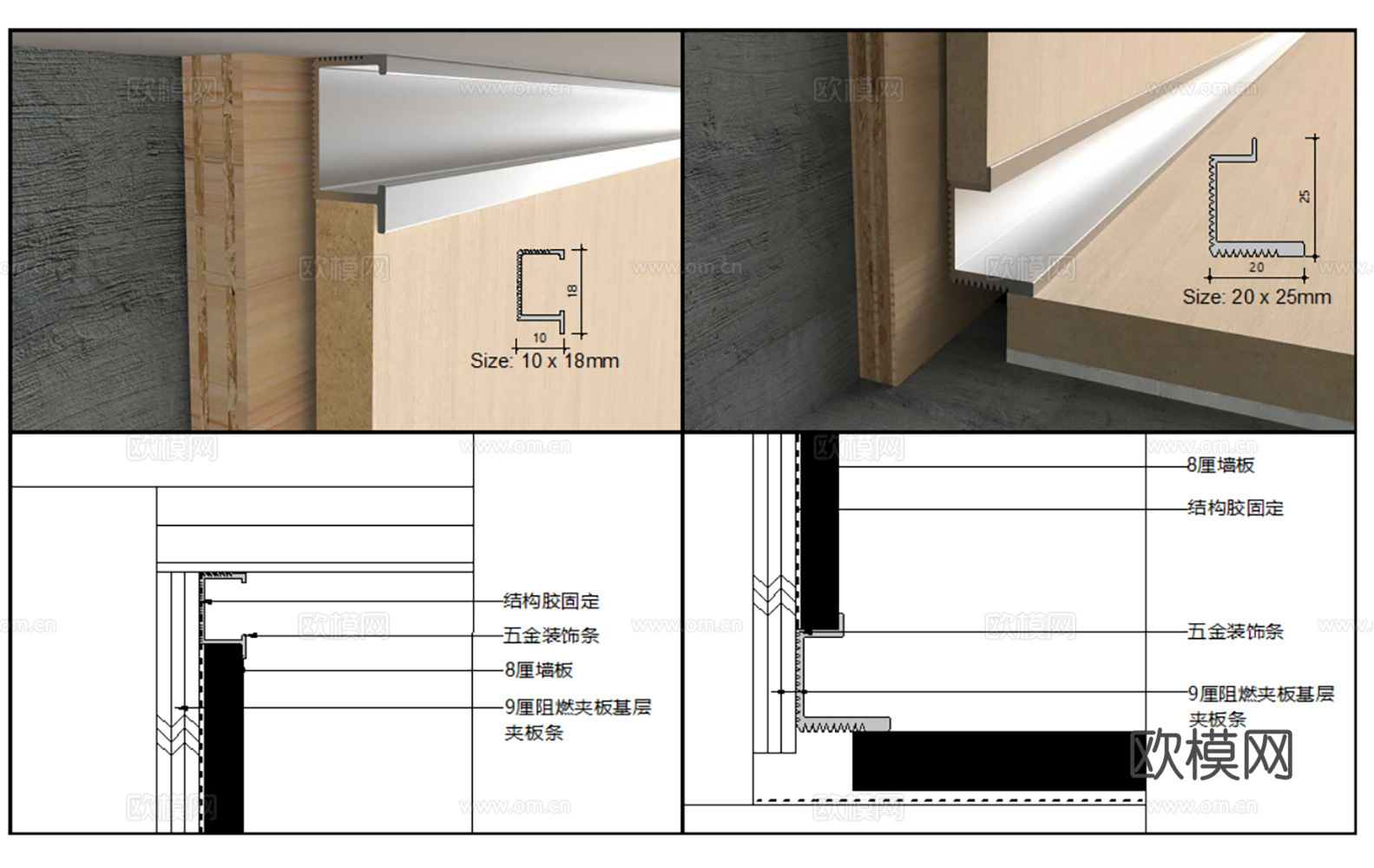 230款收口线踢脚线顶线阳角阴角腰线垭口CAD节点图最新整理cad施工图