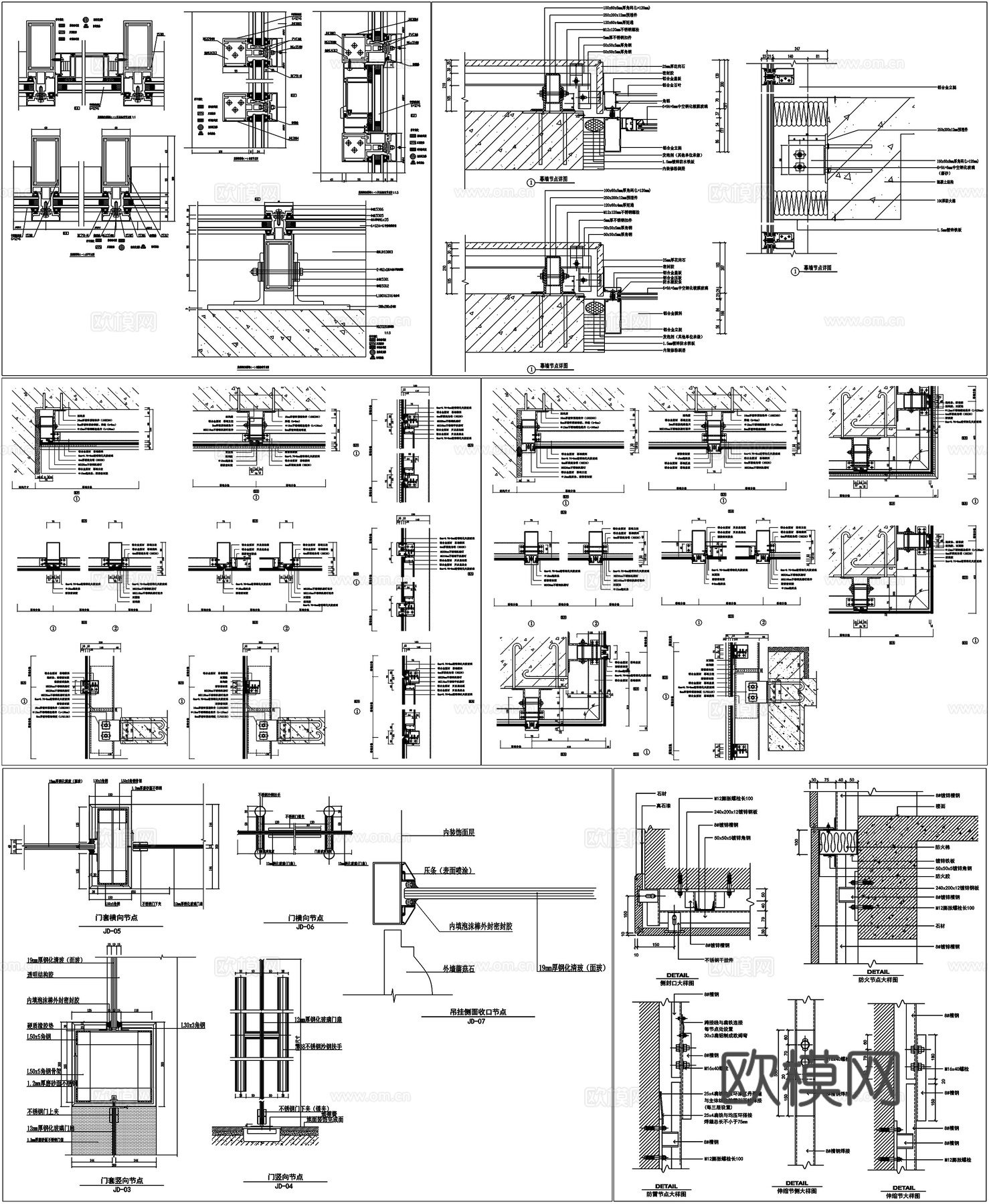 吊挂式玻璃幕墙挂钩式幕墙明框幕墙玻璃排窗剖面详图节点CAD素cad施工图