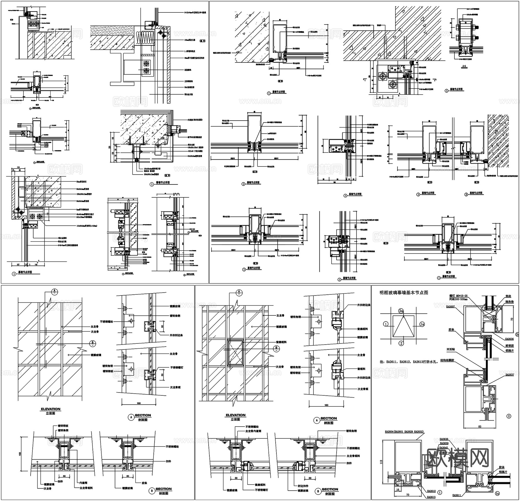 吊挂式玻璃幕墙挂钩式幕墙明框幕墙玻璃排窗剖面详图节点CAD素cad施工图