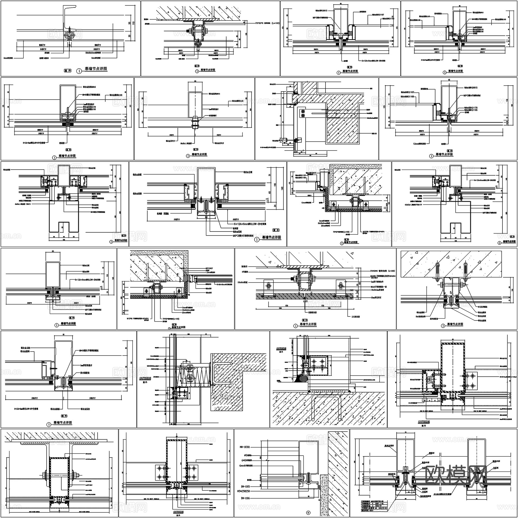 吊挂式玻璃幕墙挂钩式幕墙明框幕墙玻璃排窗剖面详图节点CAD素cad施工图