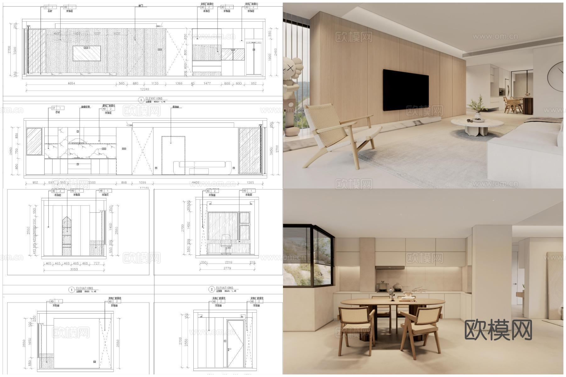 2套奶油风样板间 最新全套 效果图 施工图设计cad施工图