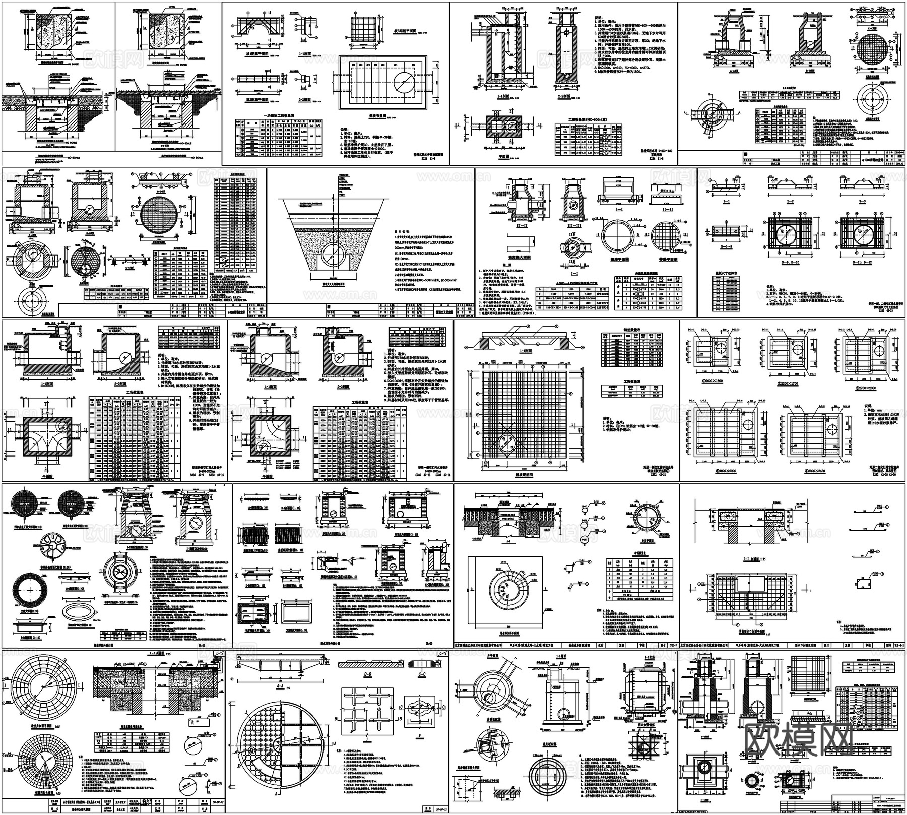 圆污井雨井污水检查井雨水管道隐形井盖详图检查井节点做法CADcad施工图