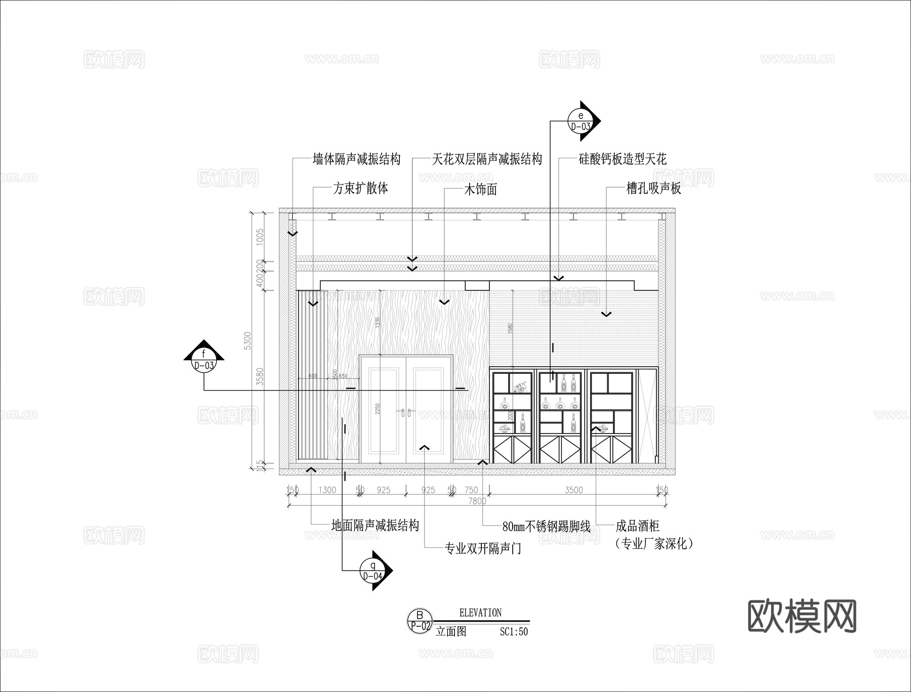 影音娱乐室装修施工图cad施工图