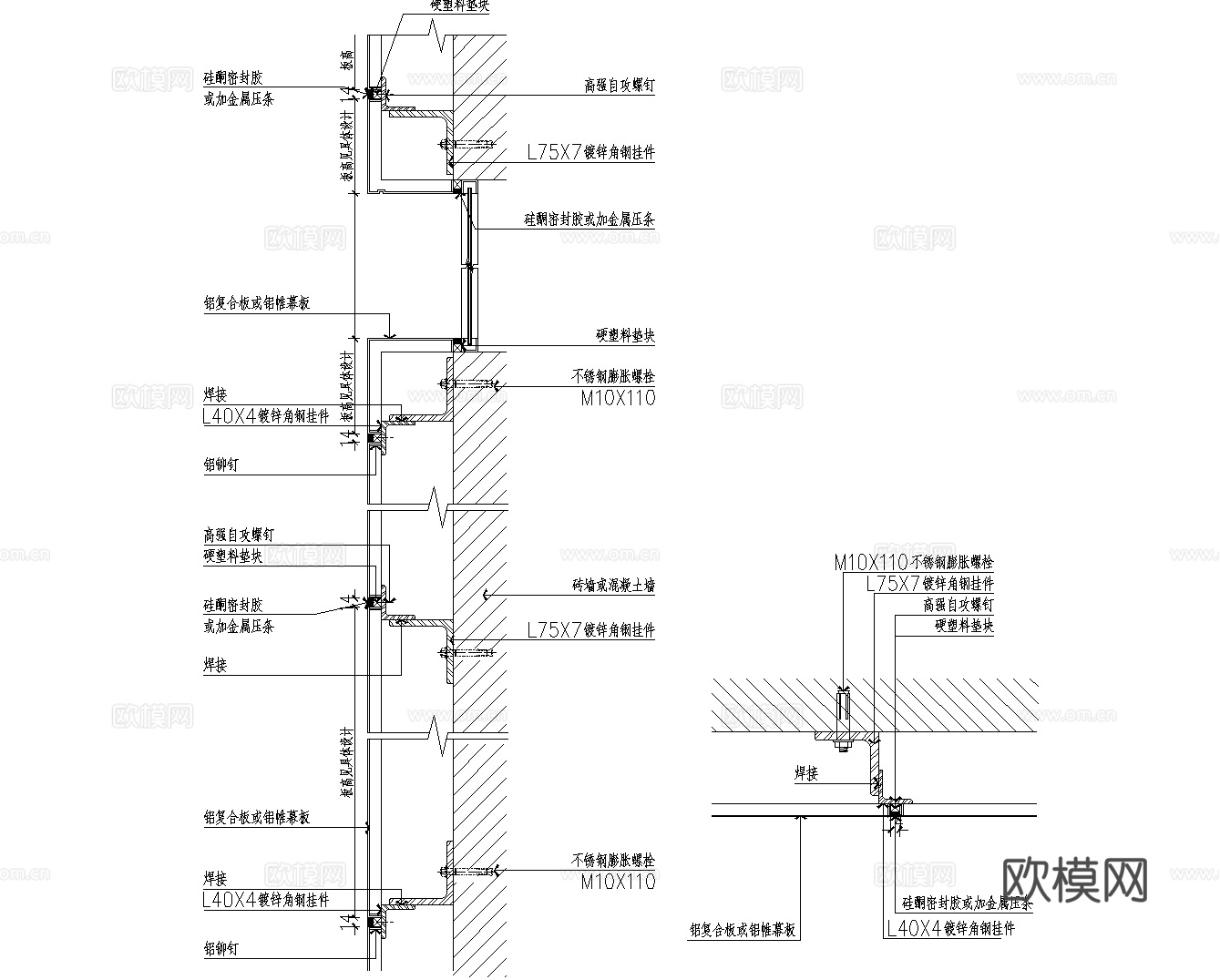 10套金属铝板CAD节点图最新整理合集cad施工图