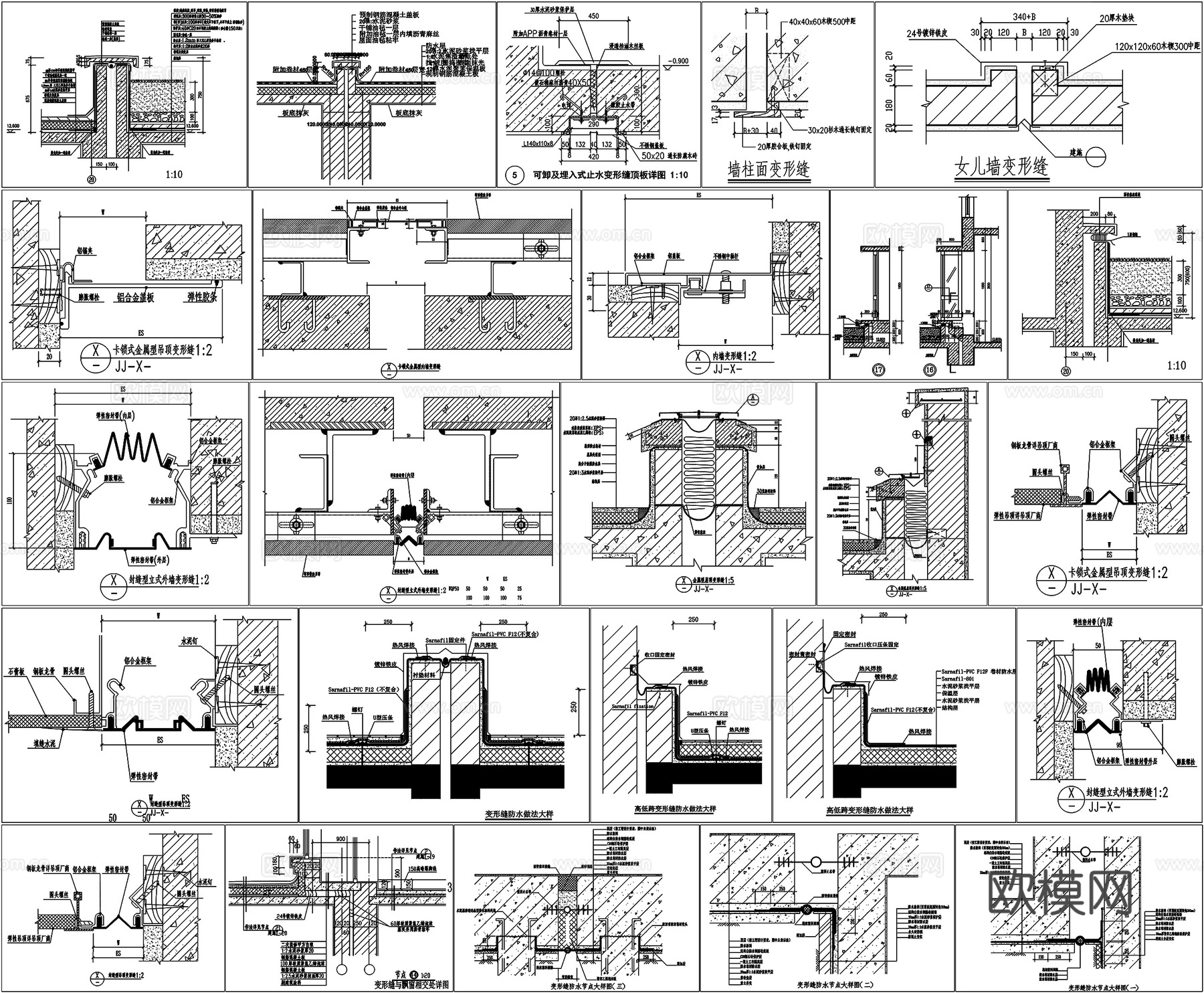 变形缝伸缩缝沉降缝抗震缝剖面详图节点CAD素材图库cad施工图