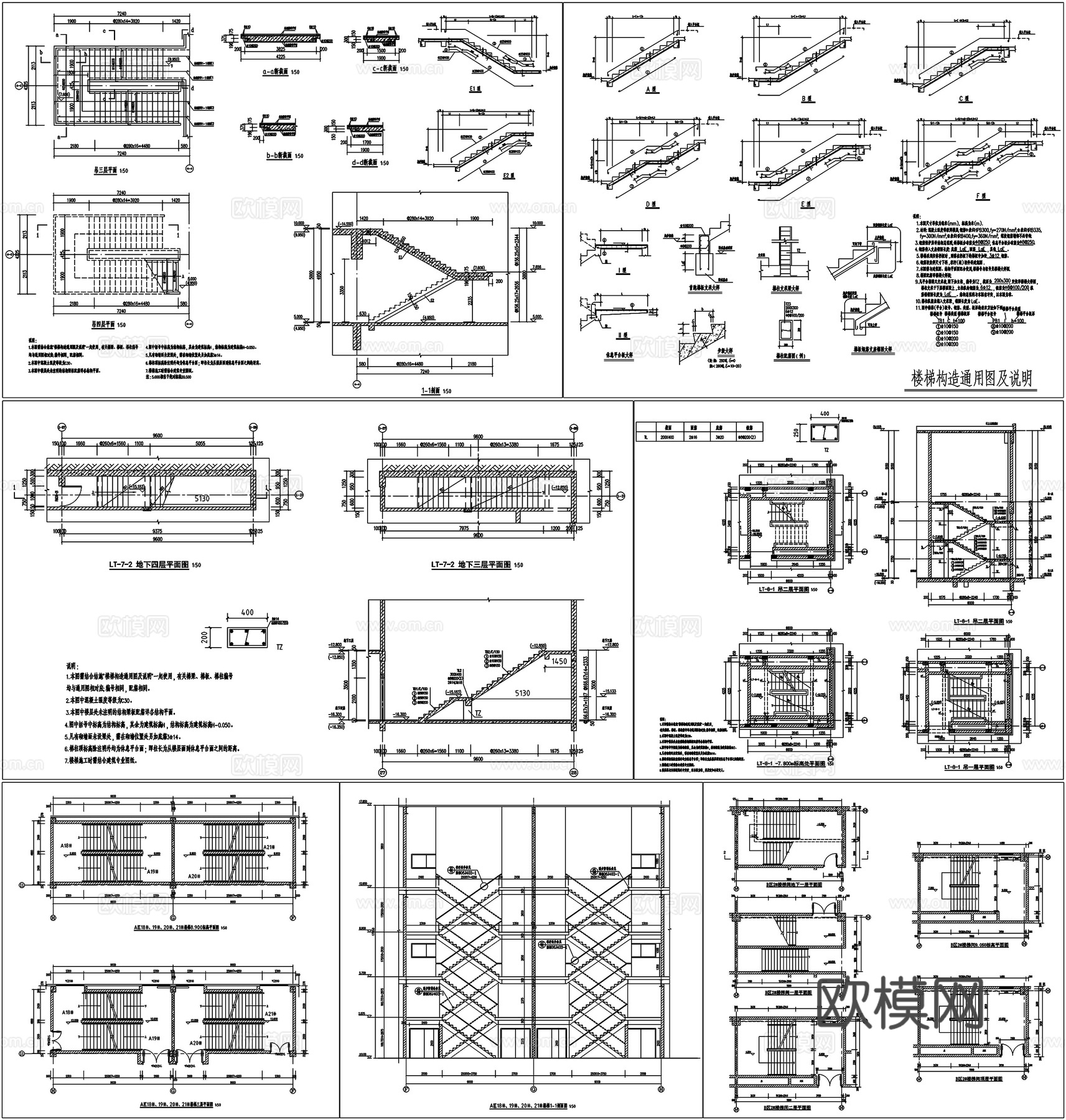 家装工装楼梯旋转楼梯CAD素材图库cad施工图