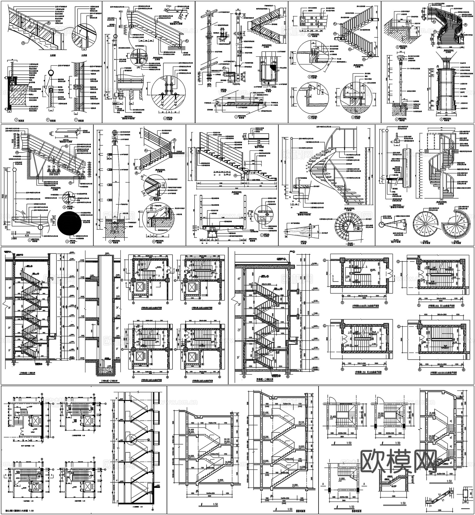 办公楼旋转楼梯自动扶梯家装工装楼梯CAD素材图库cad施工图