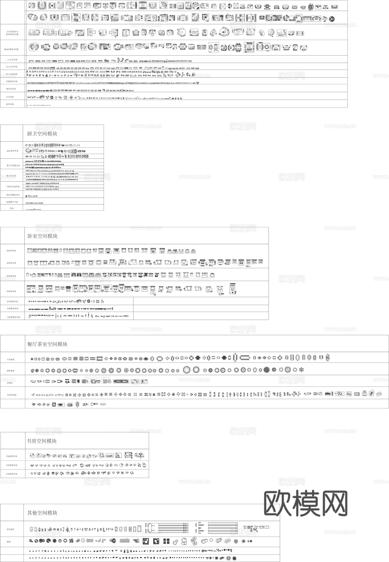 家具  - 厨卫洁具-书房  卧室灯模型cad施工图