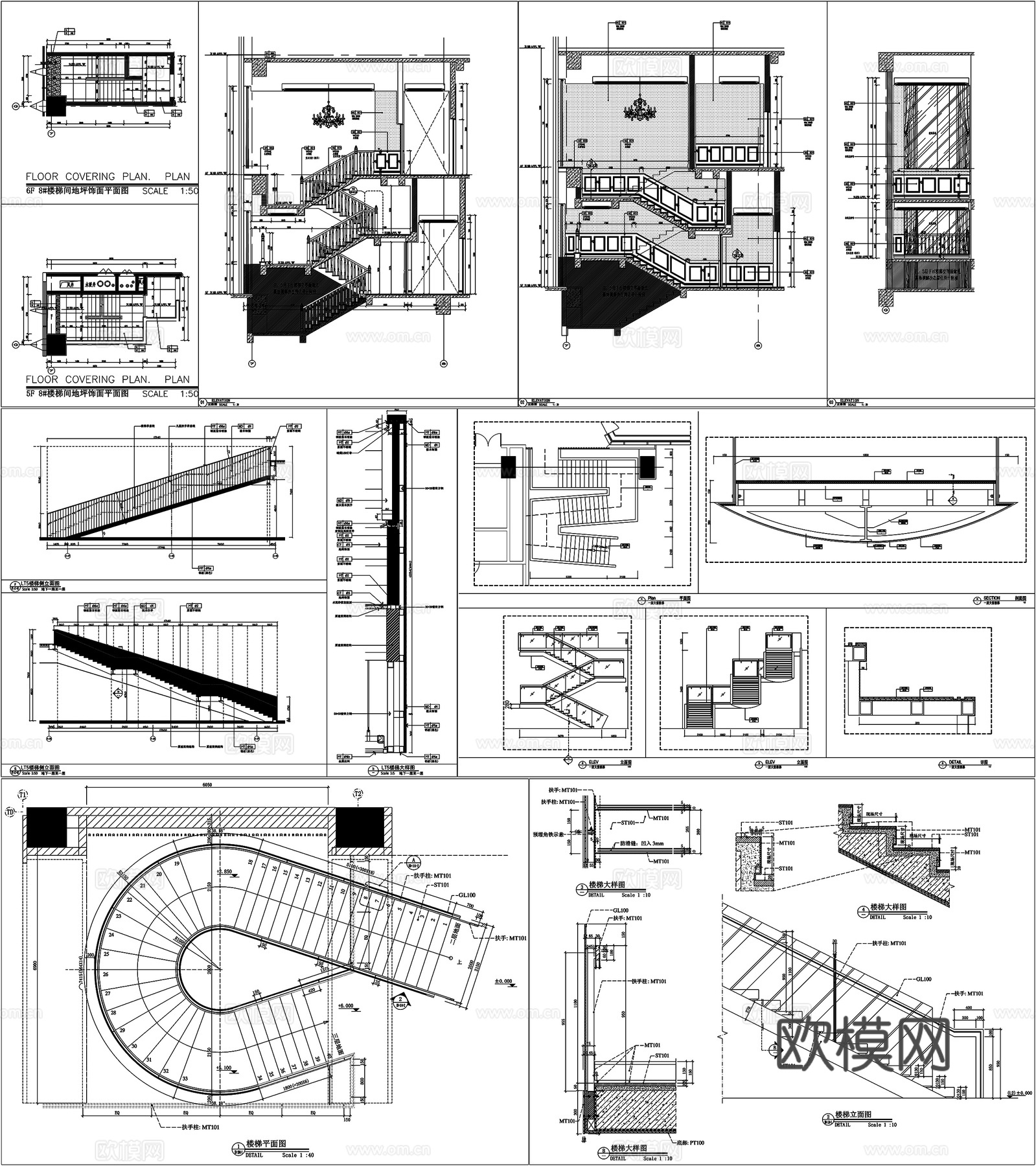 家装工装楼梯办公楼旋转楼梯CAD素材图库cad施工图