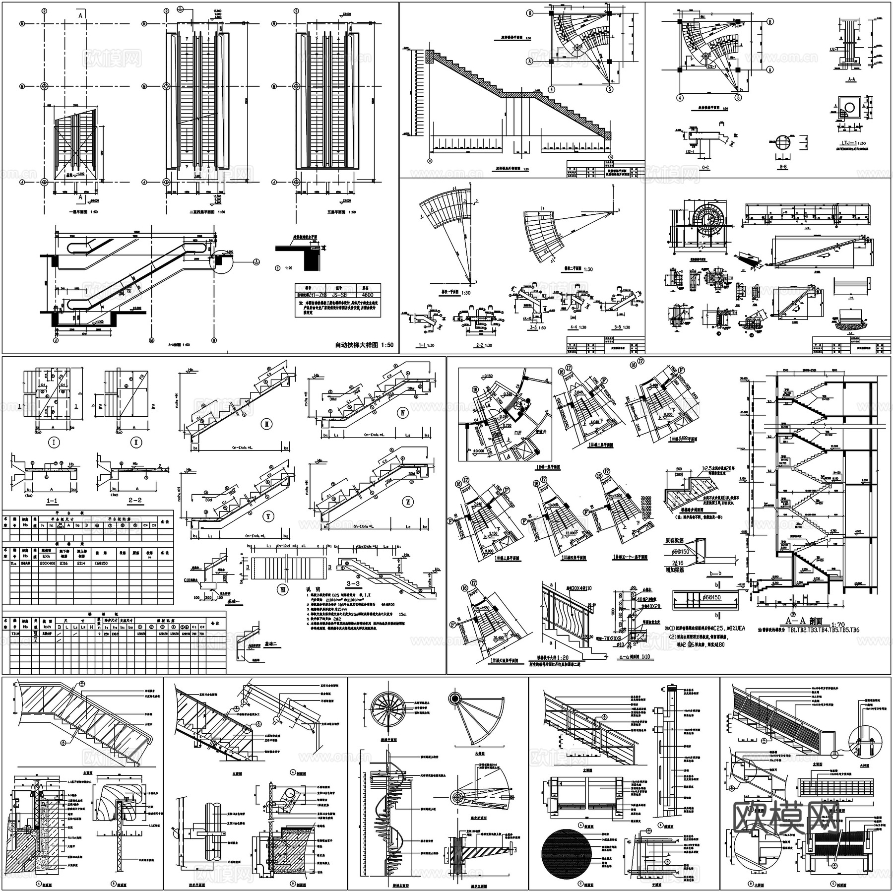 办公楼旋转楼梯自动扶梯家装工装楼梯CAD素材图库cad施工图