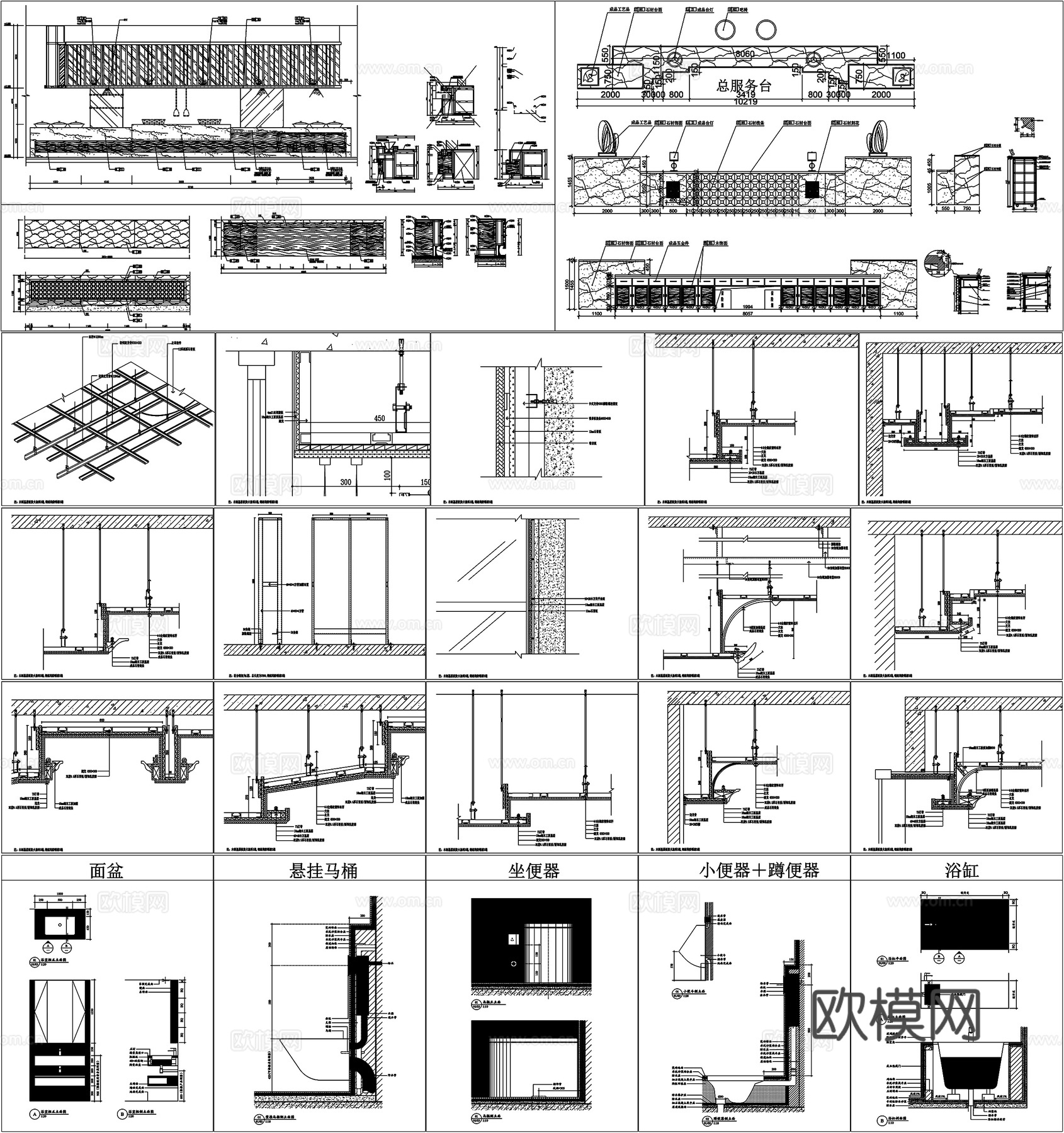 墙面涂料做法石材铺设天花消防栓石材暗门节点CAD素材图库cad施工图