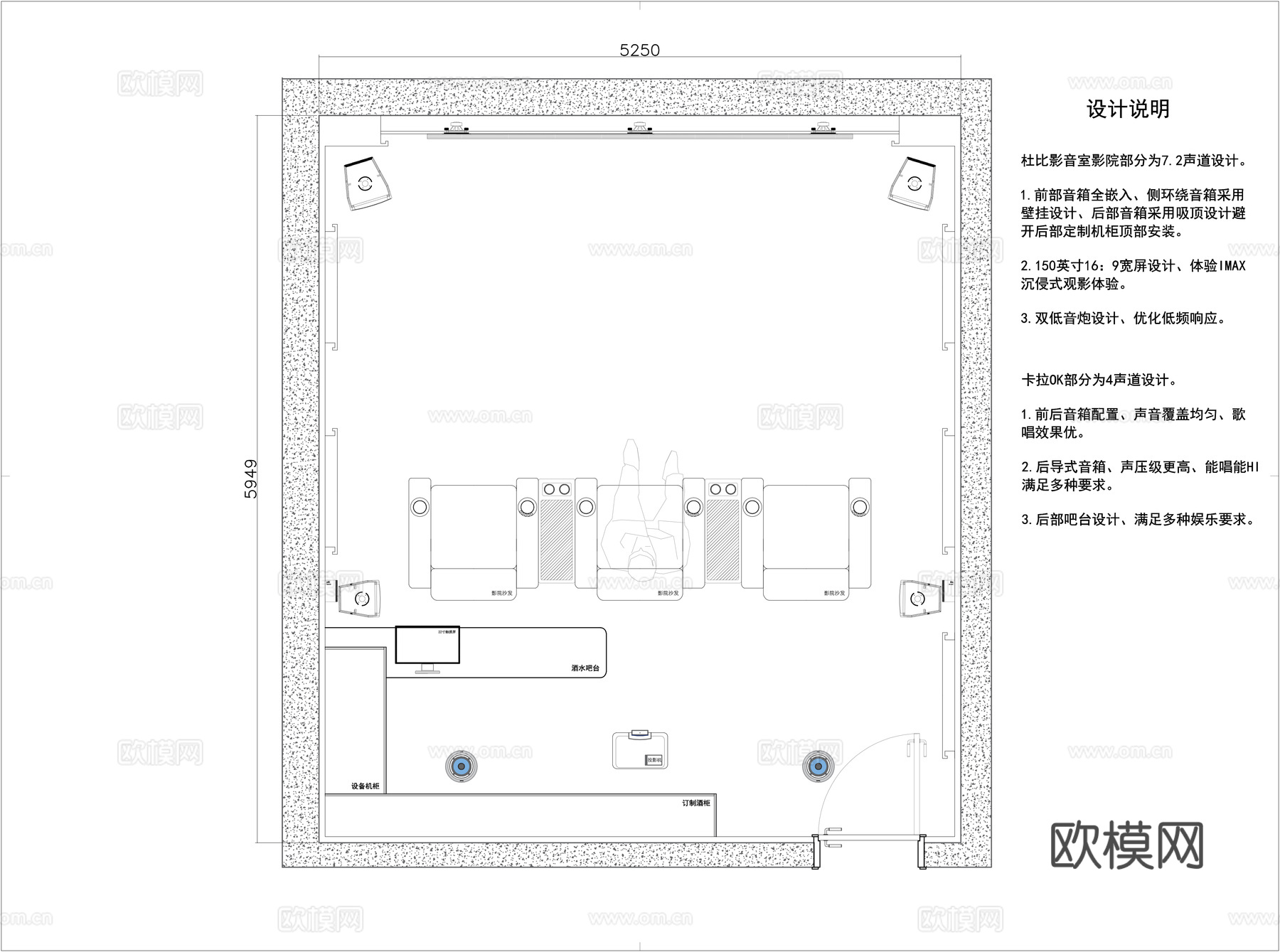 影音娱乐室施工图cad施工图