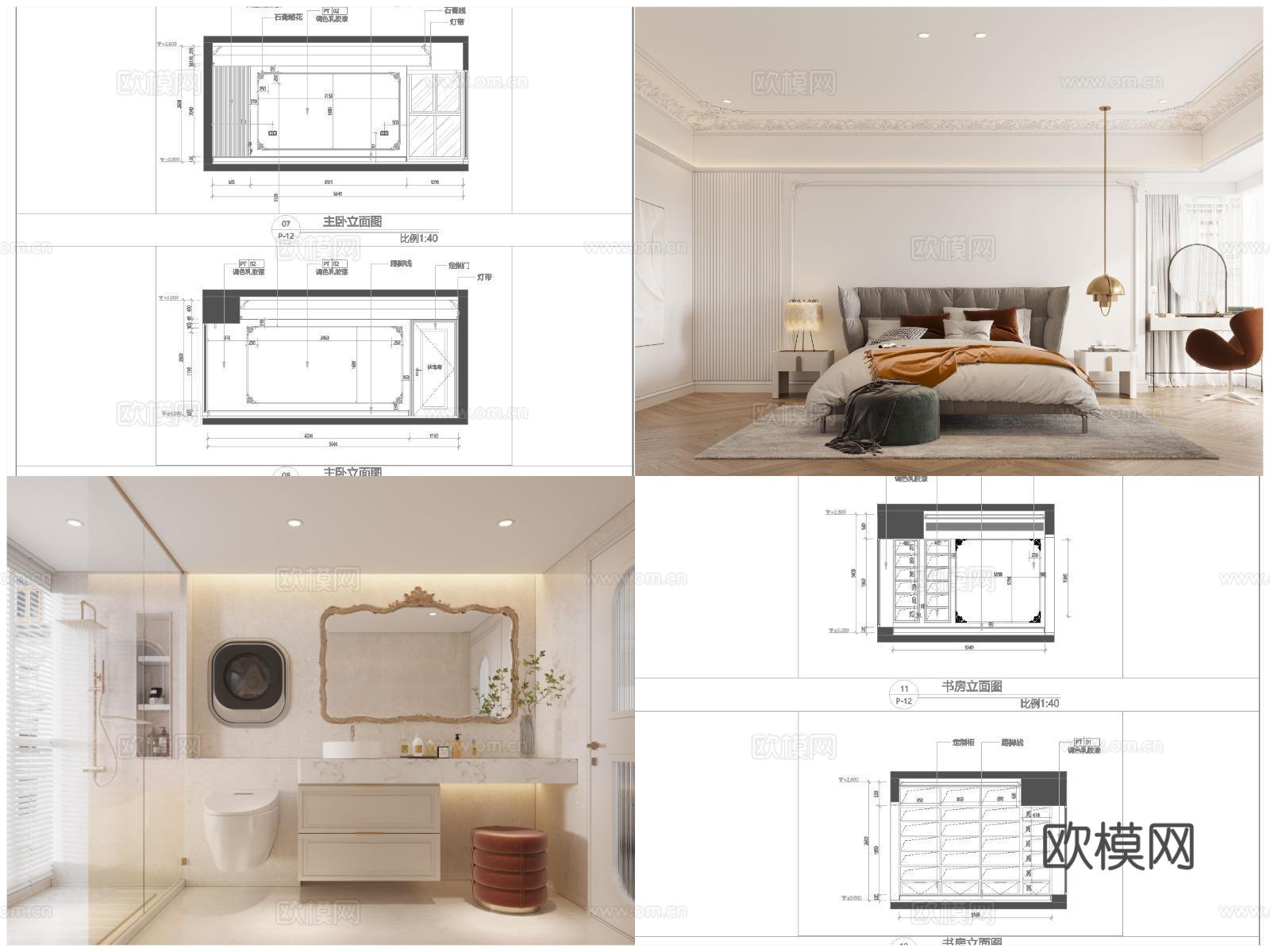 2套法式样板间平层 最新全套 效果图 施工图设计cad施工图
