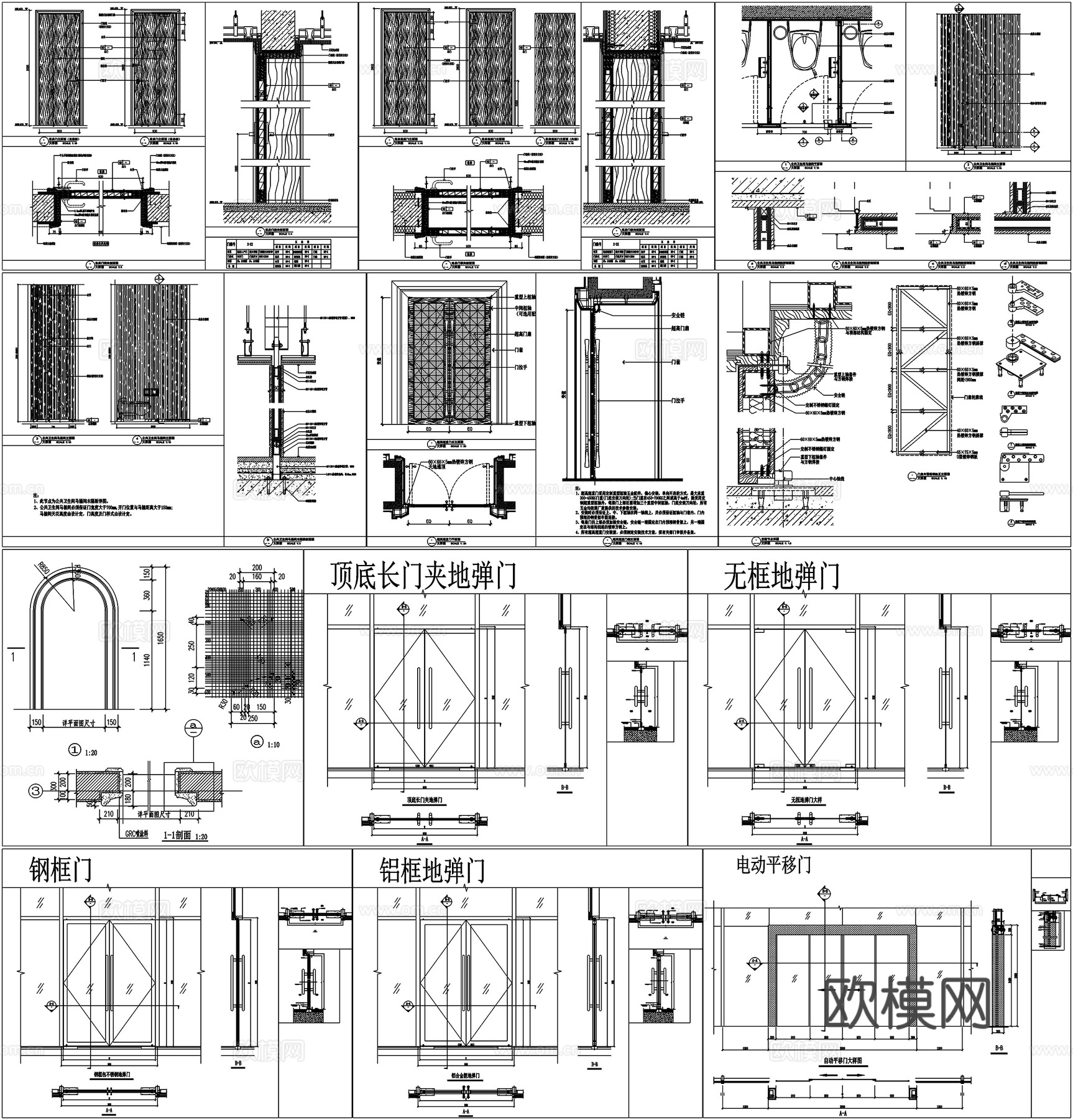 门窗节点推拉门轨道节点玻璃门房门塑钢门窗剖面详图节点CADcad施工图