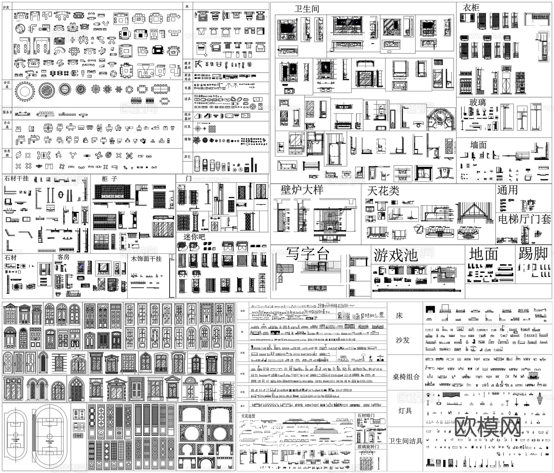 欧式门窗运动场洁具中式隔断卫浴灯具家具桌椅子沙发柜子CAD素cad施工图