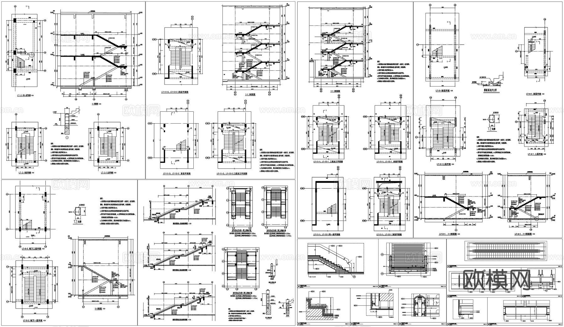 家装工装楼梯旋转楼梯CAD素材图库cad施工图