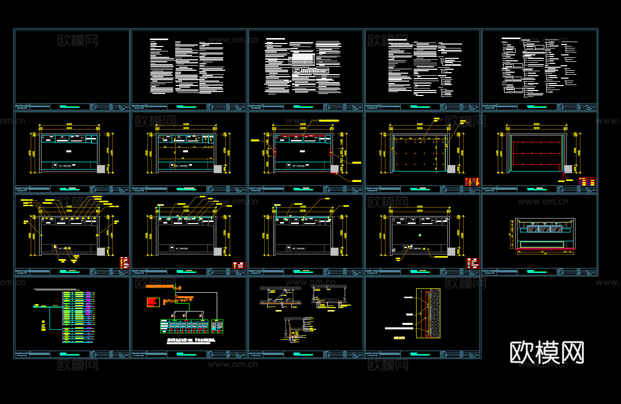 奶茶店装修施工图cad施工图