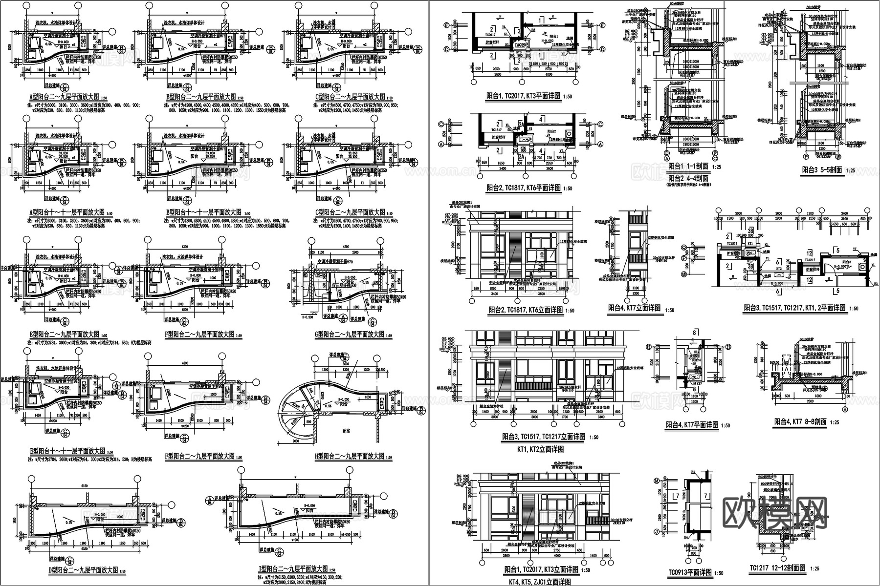 阳台栏杆空调机位阳台剖面详图节点大样CAD素材图库cad施工图
