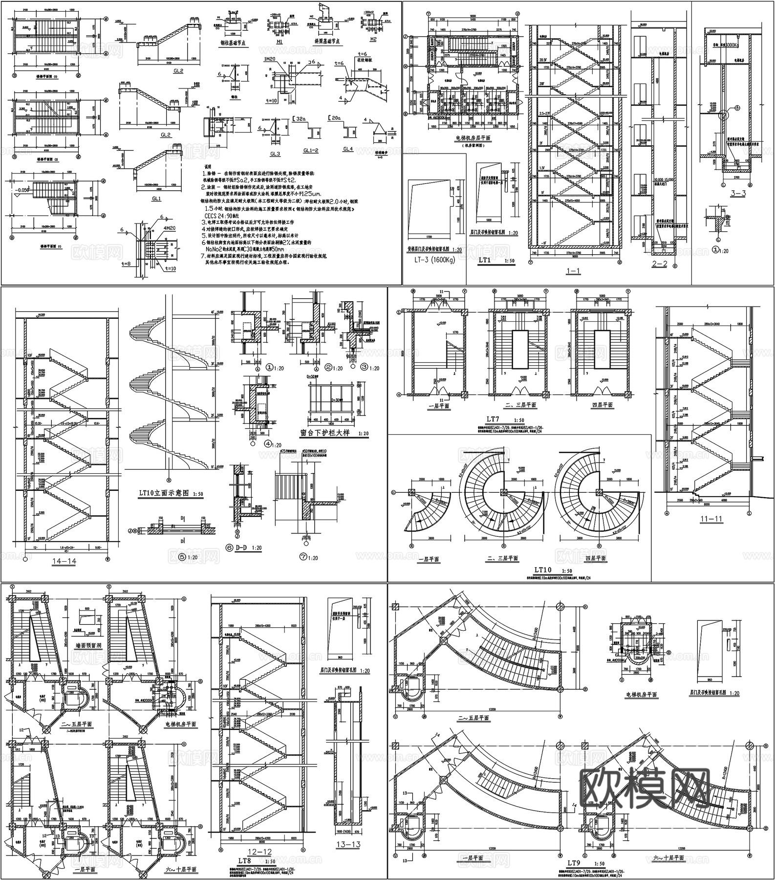 楼梯栏杆办公楼螺旋楼梯钢楼梯大样图CAD素材图库cad施工图