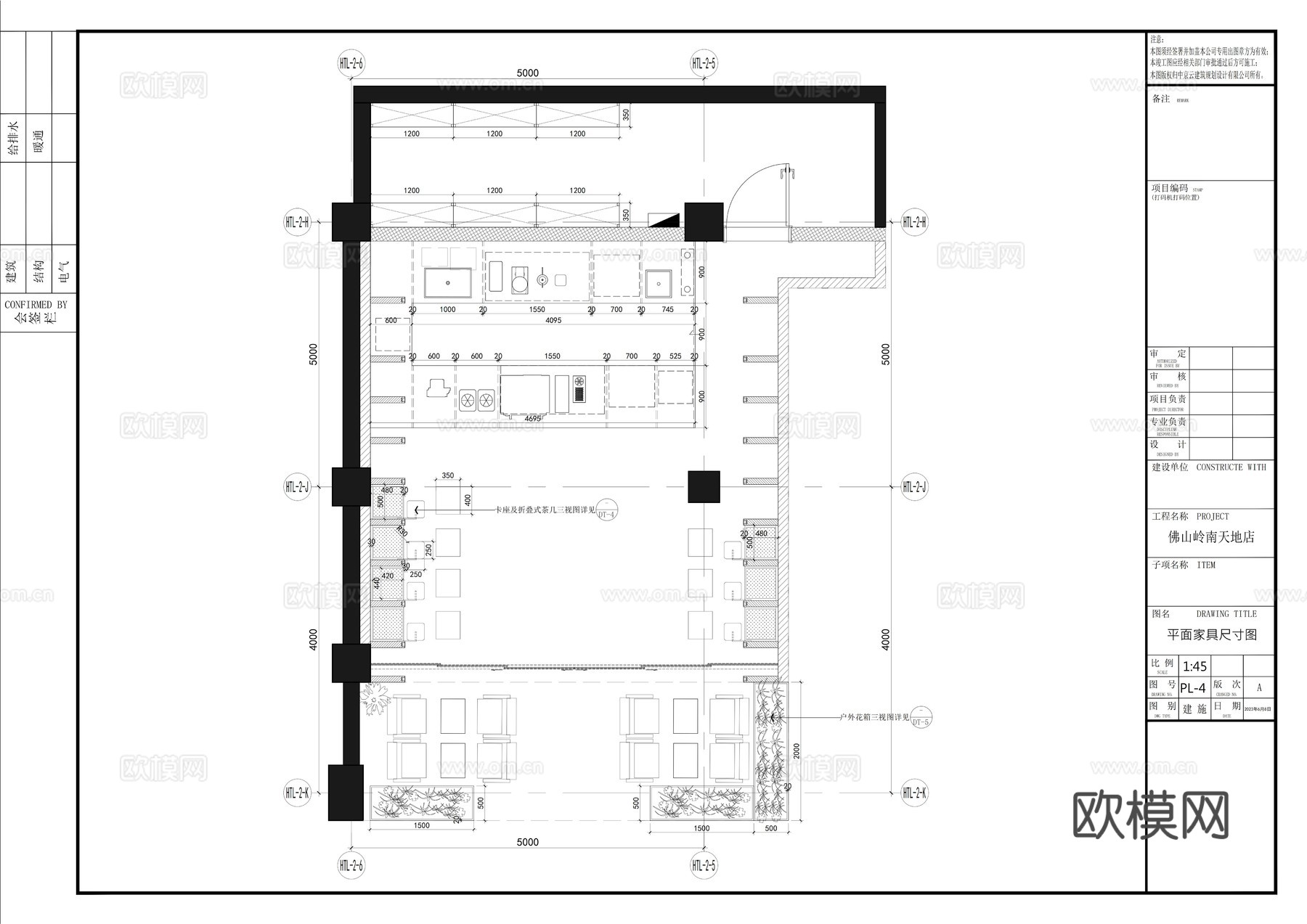MANNER咖啡星巴克咖啡瑞幸咖啡库迪咖啡全套施工图cad施工图