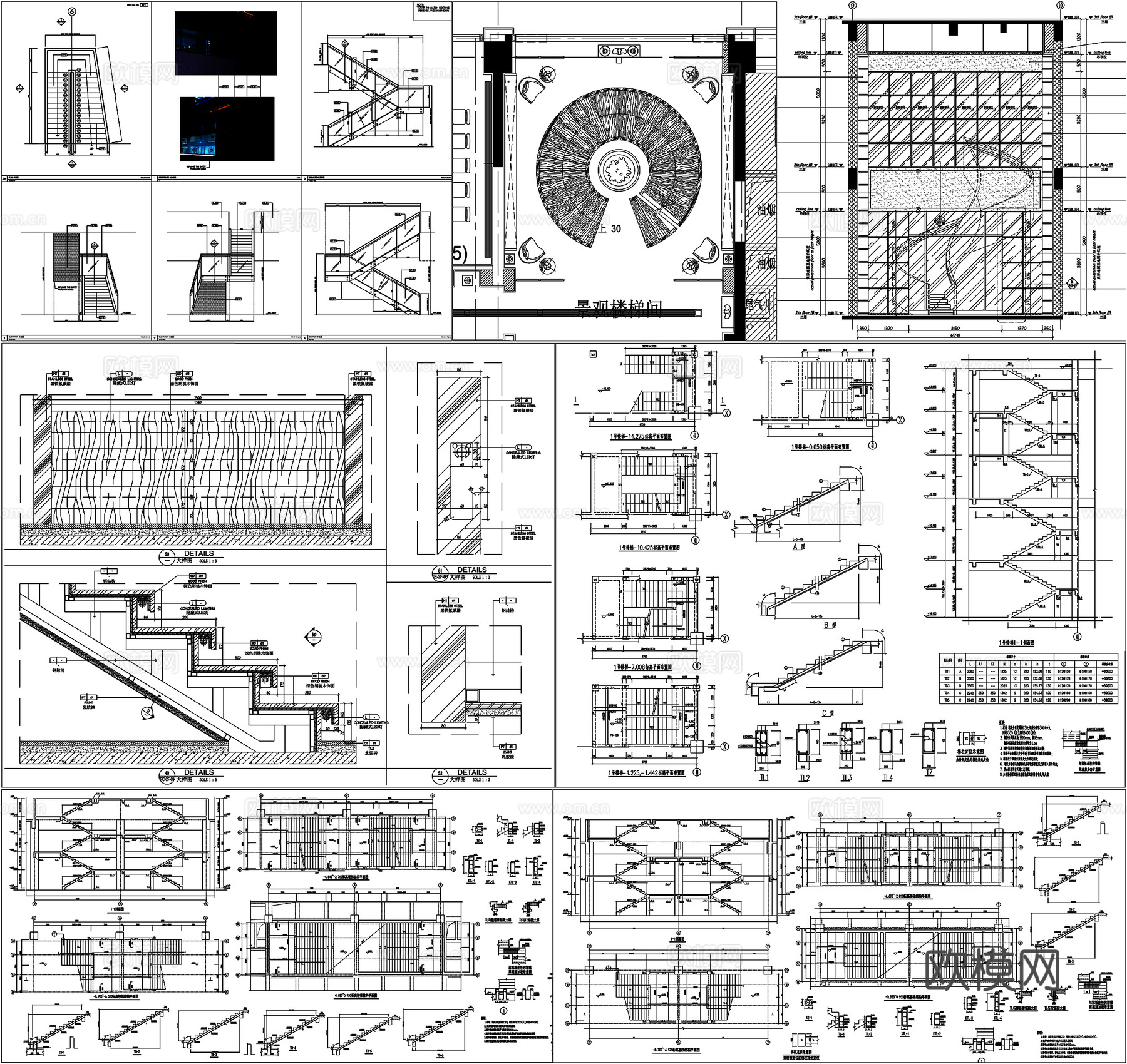 家装工装楼梯旋转楼梯CAD素材图库cad施工图