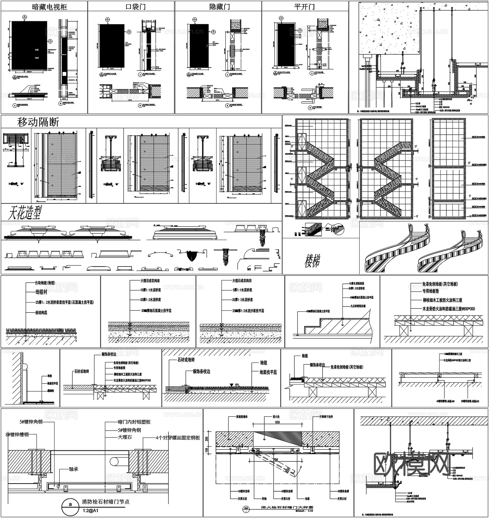 墙面涂料做法石材铺设天花消防栓石材暗门节点CAD素材图库cad施工图