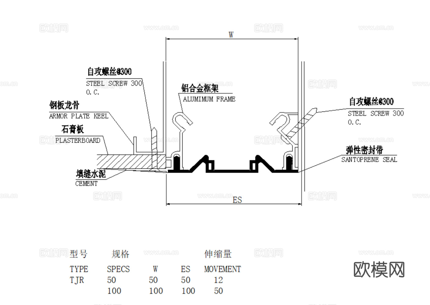 94款地面墙面吊顶外墙屋面变形缝伸缩缝CAD节点他最新整理合cad施工图