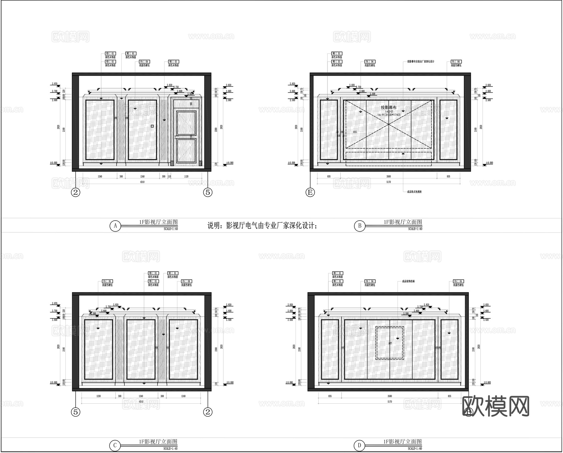 影音室装修施工图cad施工图