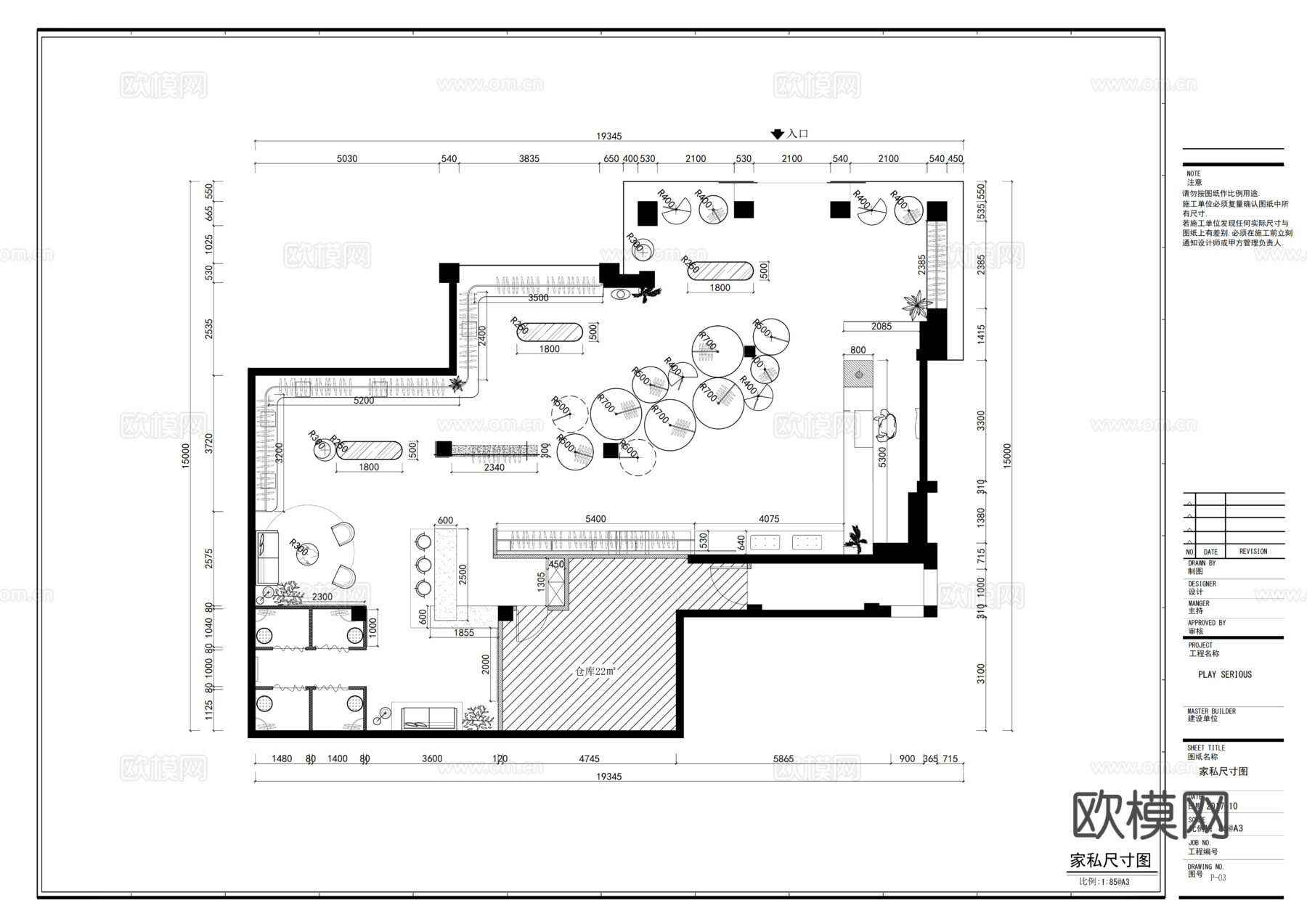 现代男装女装服装店全套施工图cad施工图