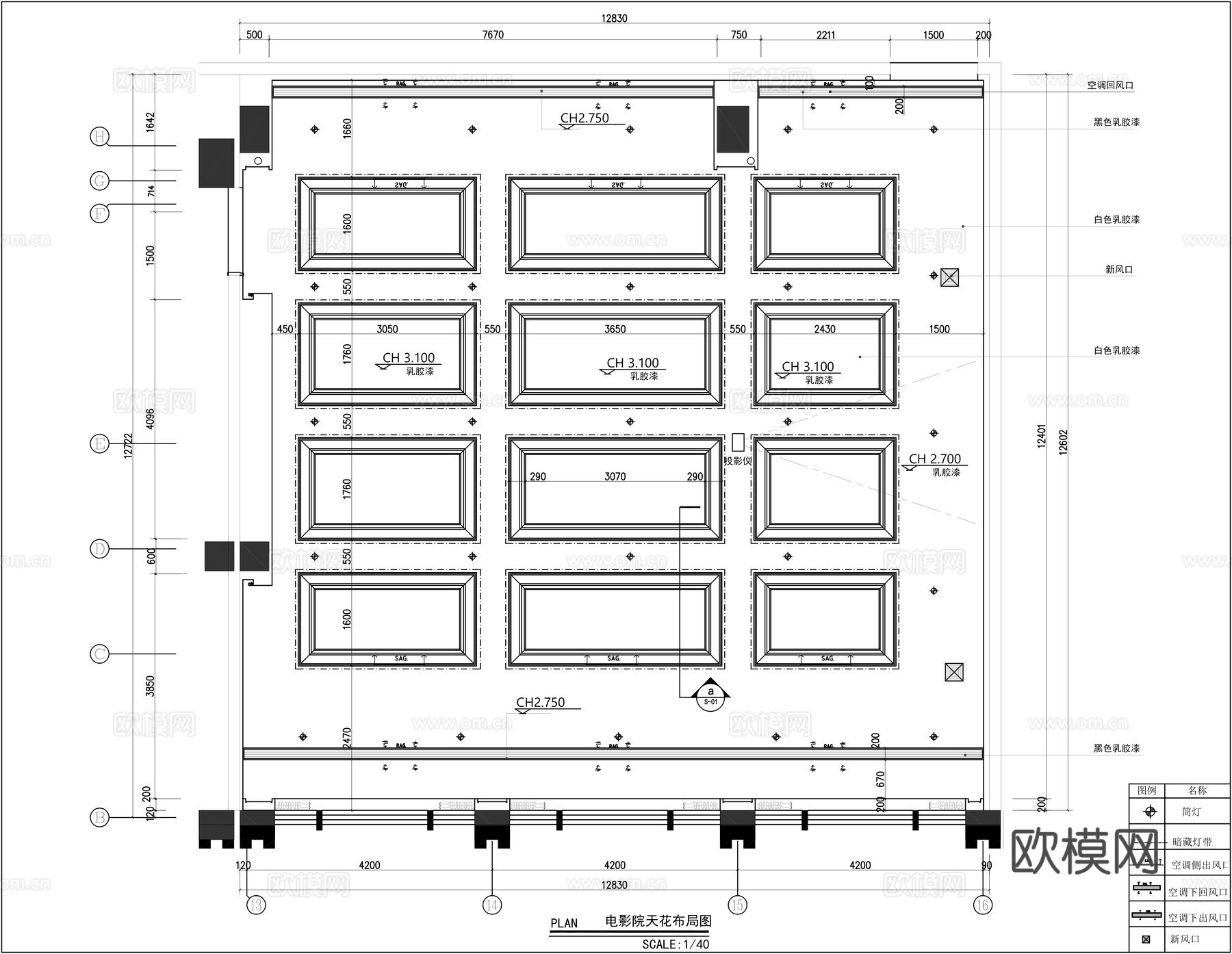 电影院装修施工图cad施工图cad施工图