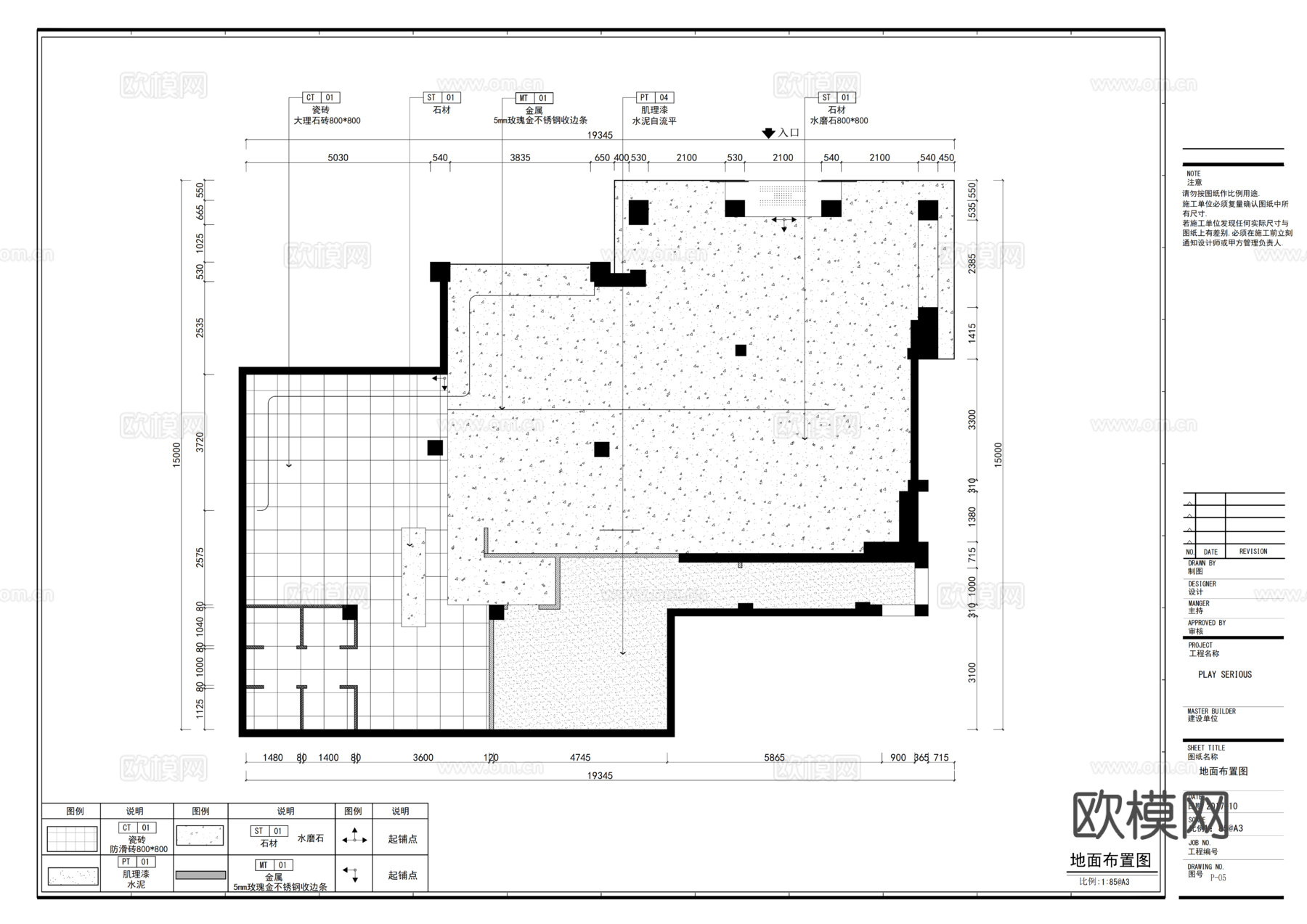 现代男装女装服装店全套施工图cad施工图