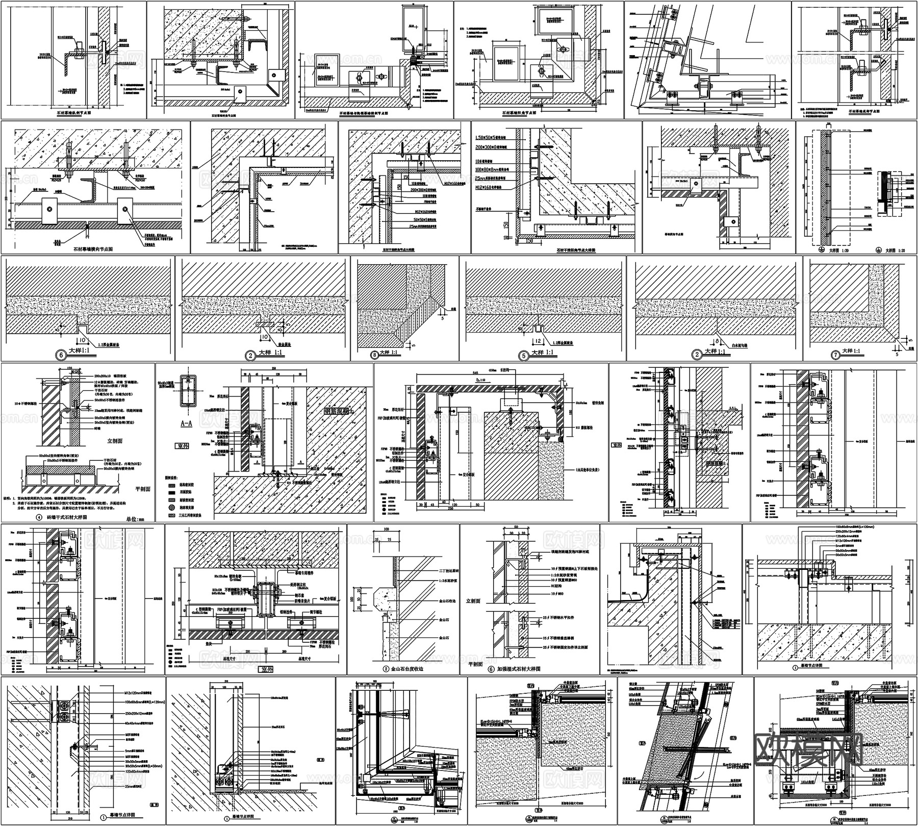 石材幕墙玻璃石材节点墙面干挂大理石详图墙柱面剖面详图CAD素cad施工图