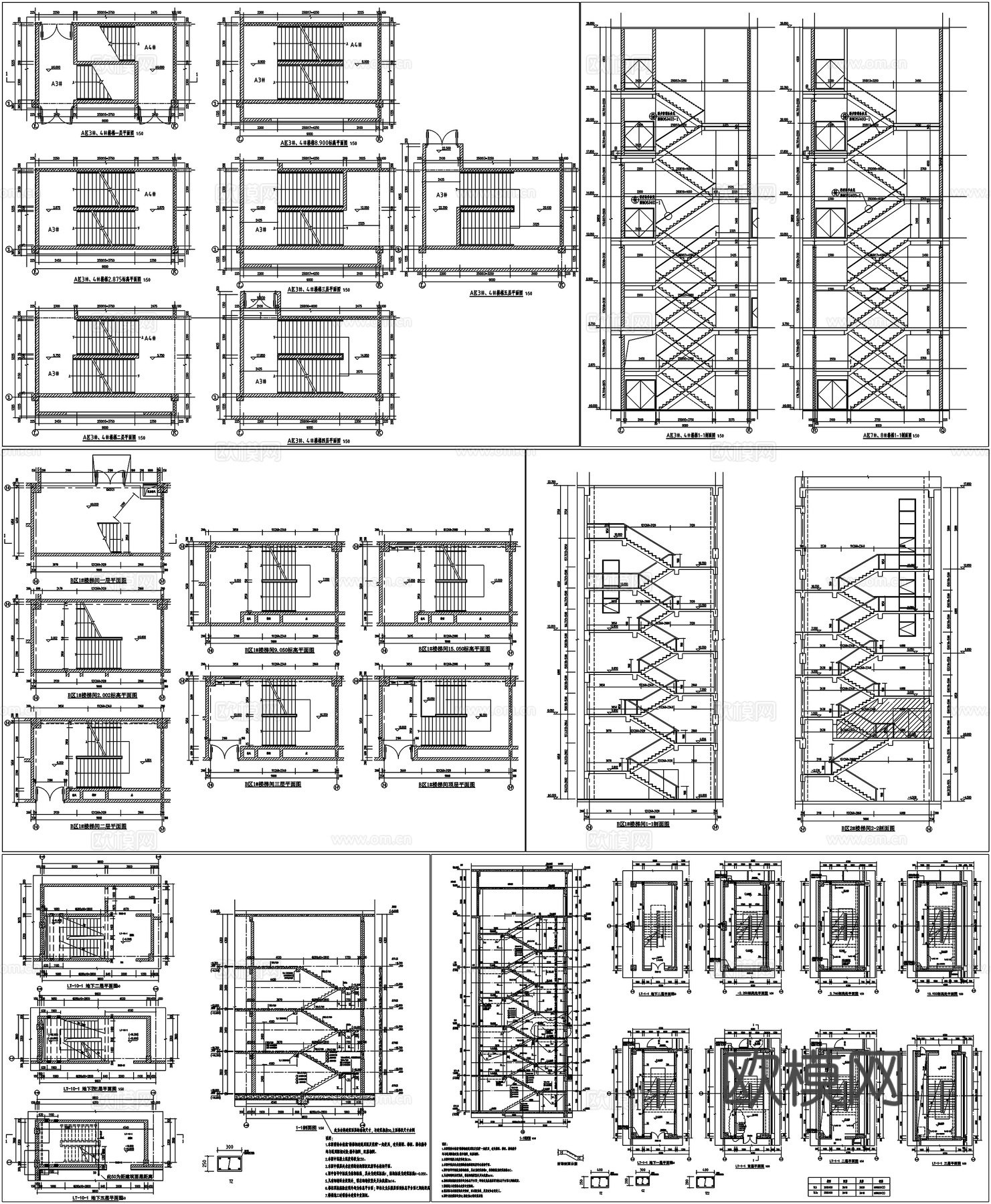 家装工装楼梯旋转楼梯CAD素材图库cad施工图
