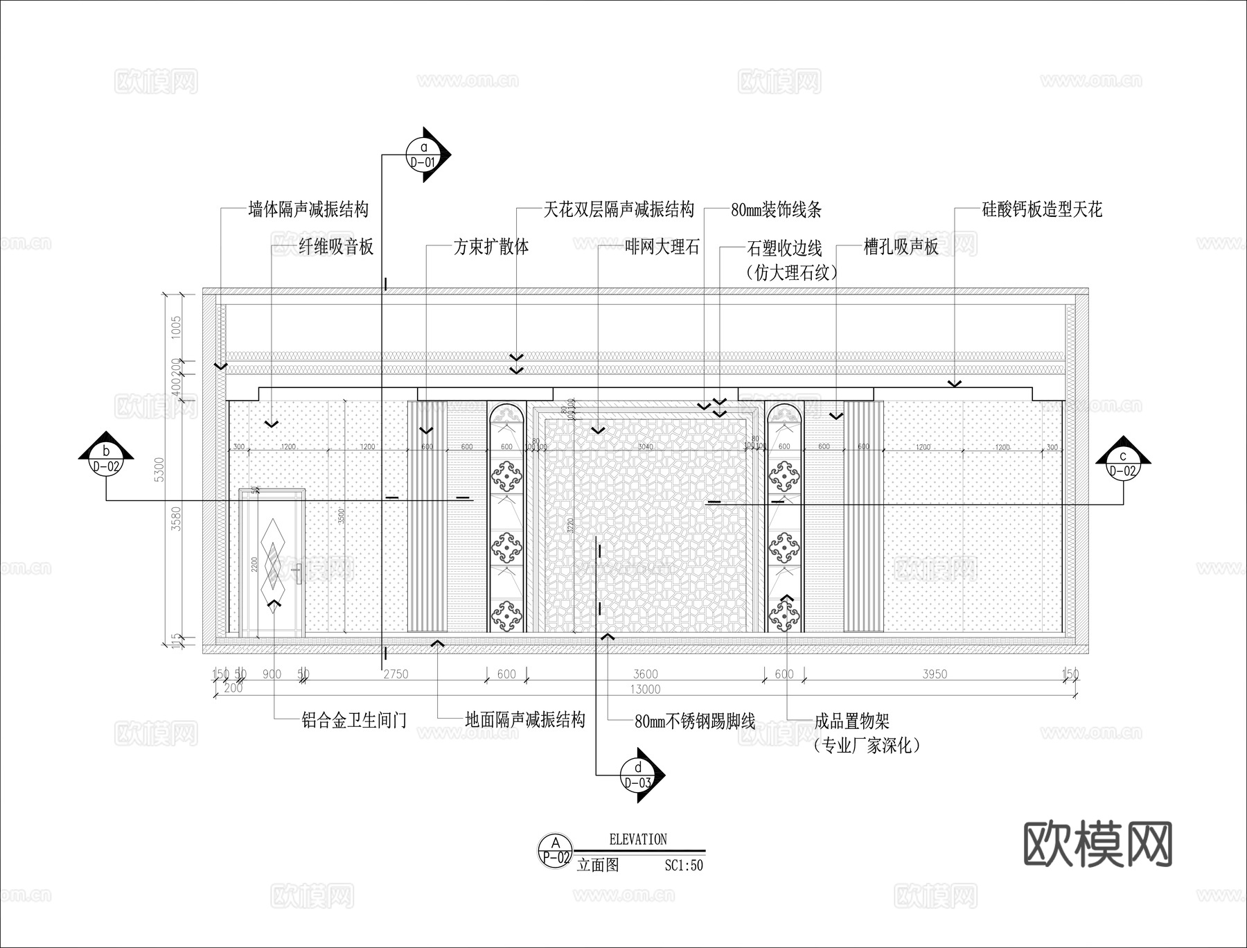 影音娱乐室装修施工图cad施工图