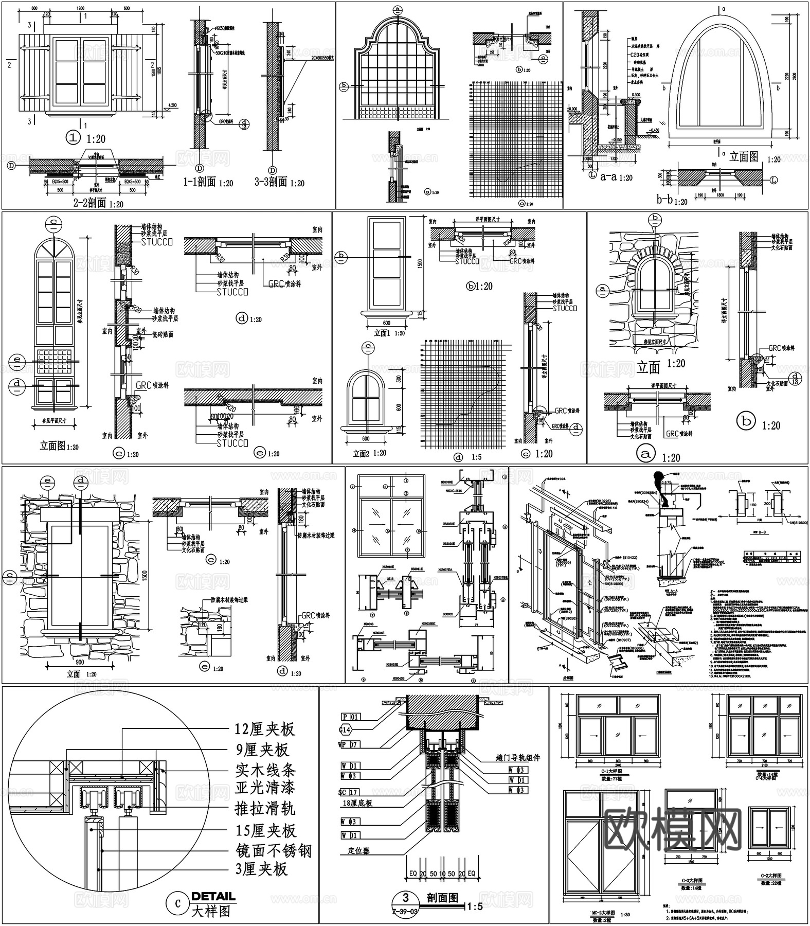 门窗节点推拉门轨道节点玻璃门房门塑钢门窗剖面详图节点CADcad施工图