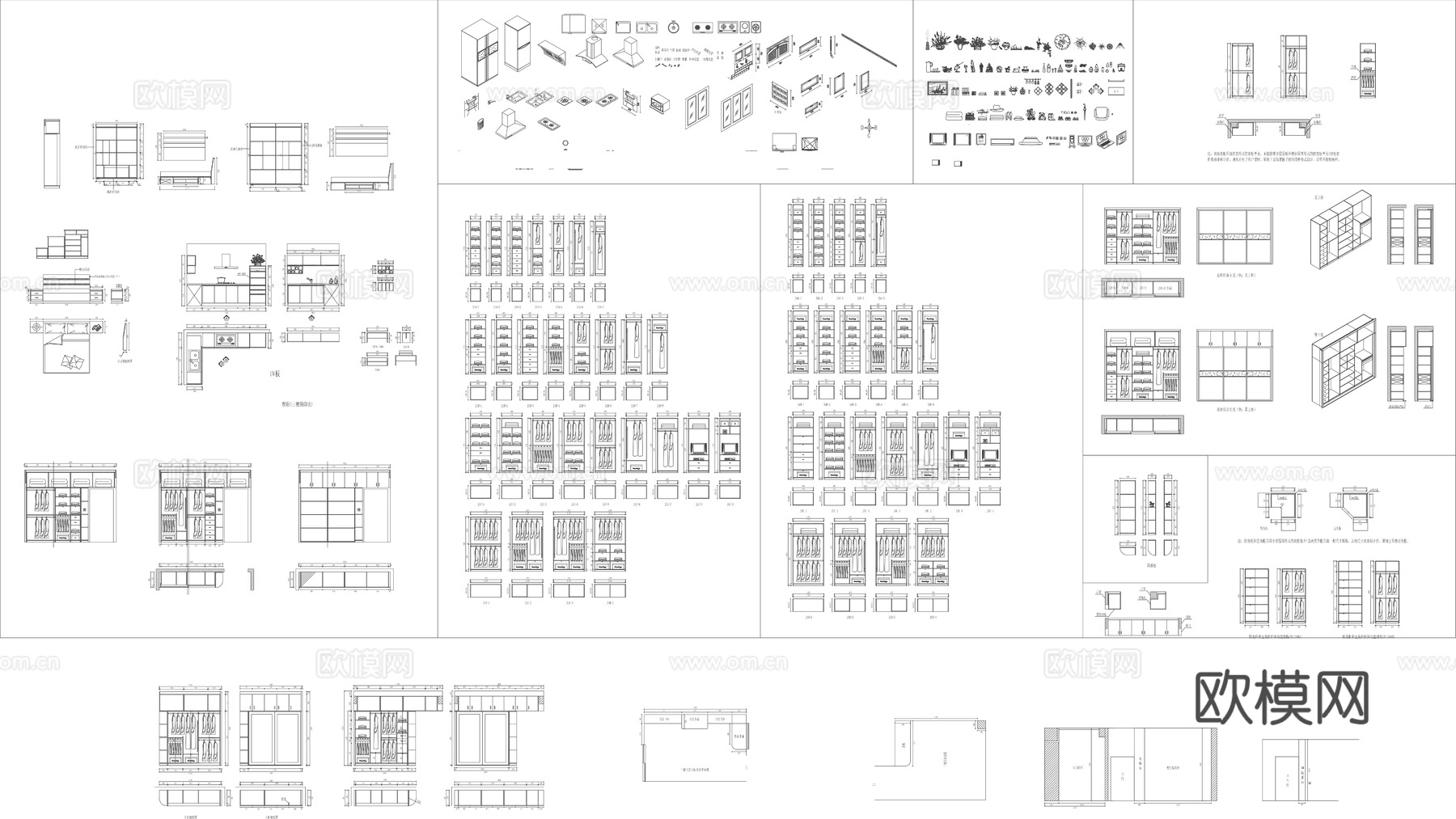 书房 - 衣柜内部构造图库cad施工图