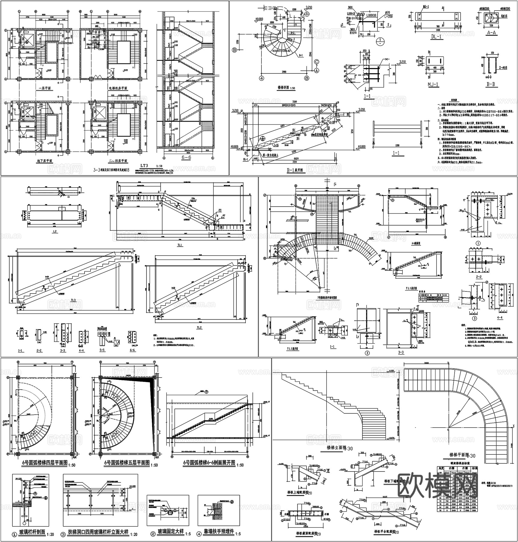 楼梯栏杆办公楼螺旋楼梯钢楼梯大样图CAD素材图库cad施工图