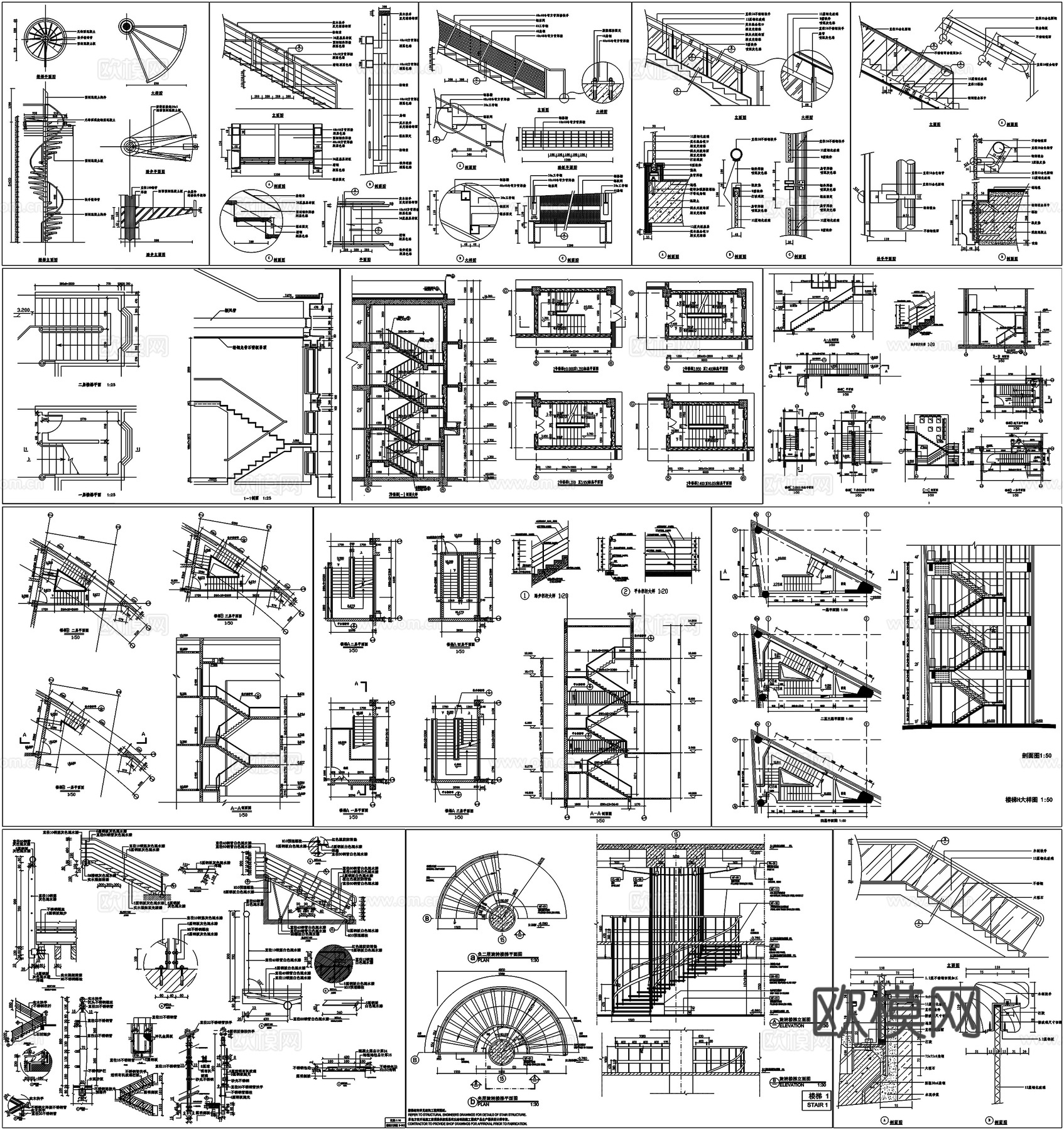 楼梯详图楼梯栏杆办公楼螺旋楼梯钢楼梯大样图CAD素材图库cad施工图