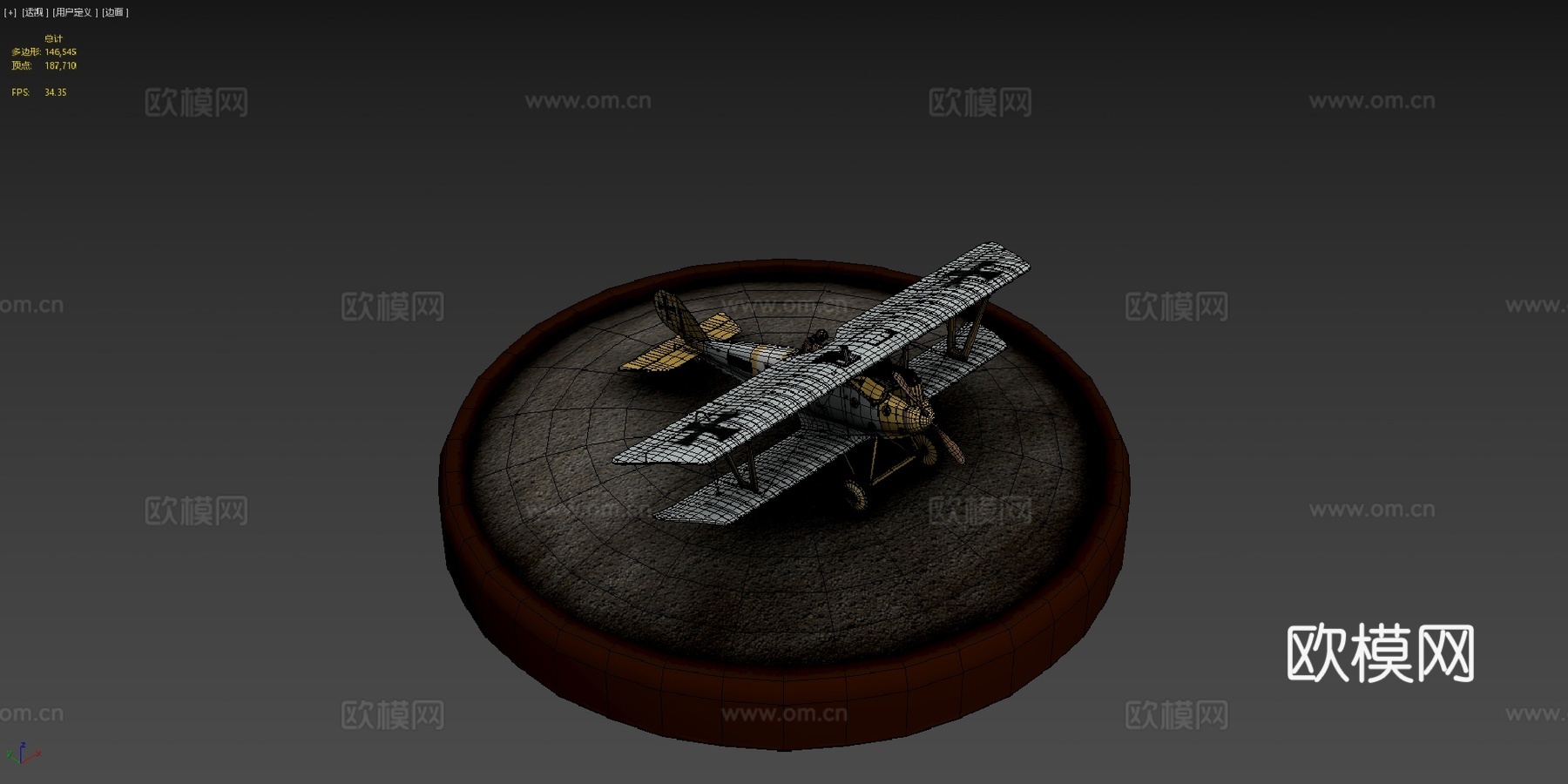 飞机3d模型下载（渲染图4）